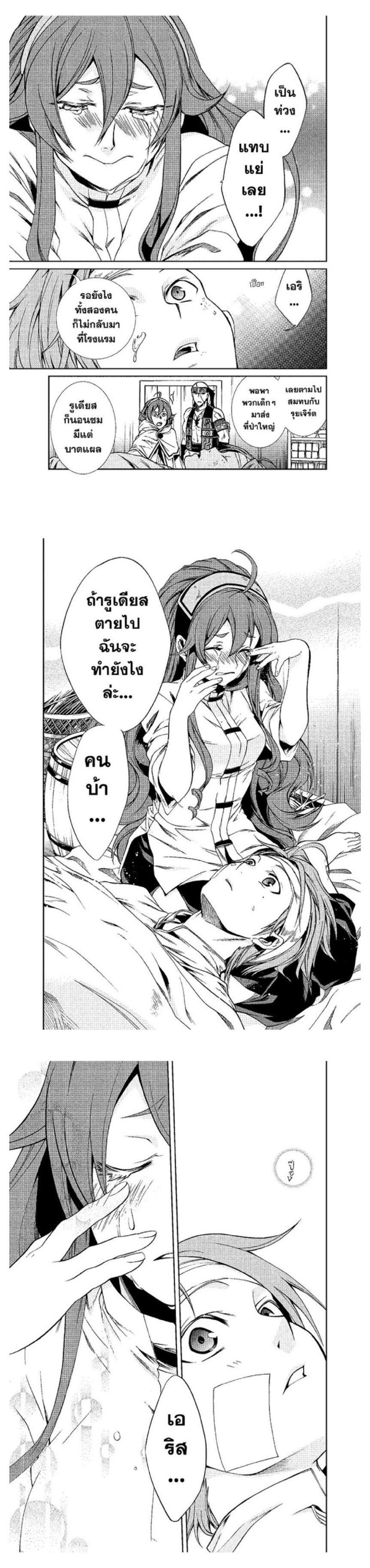 Manga-lc-com อ่านมังงะ อ่านการ์ตูน ออนไลน์ ฟรี Mushoku Tensei ตอนที่ 1 2 3 4 5 6 7 8 9 10 11 12 13 14 ฟรี ไม่มีโฆษณา Manga-lc - อ่าน มังงะ อ่าน การ์ตูน ออนไลน์ อ่านมังงะ ฟรี