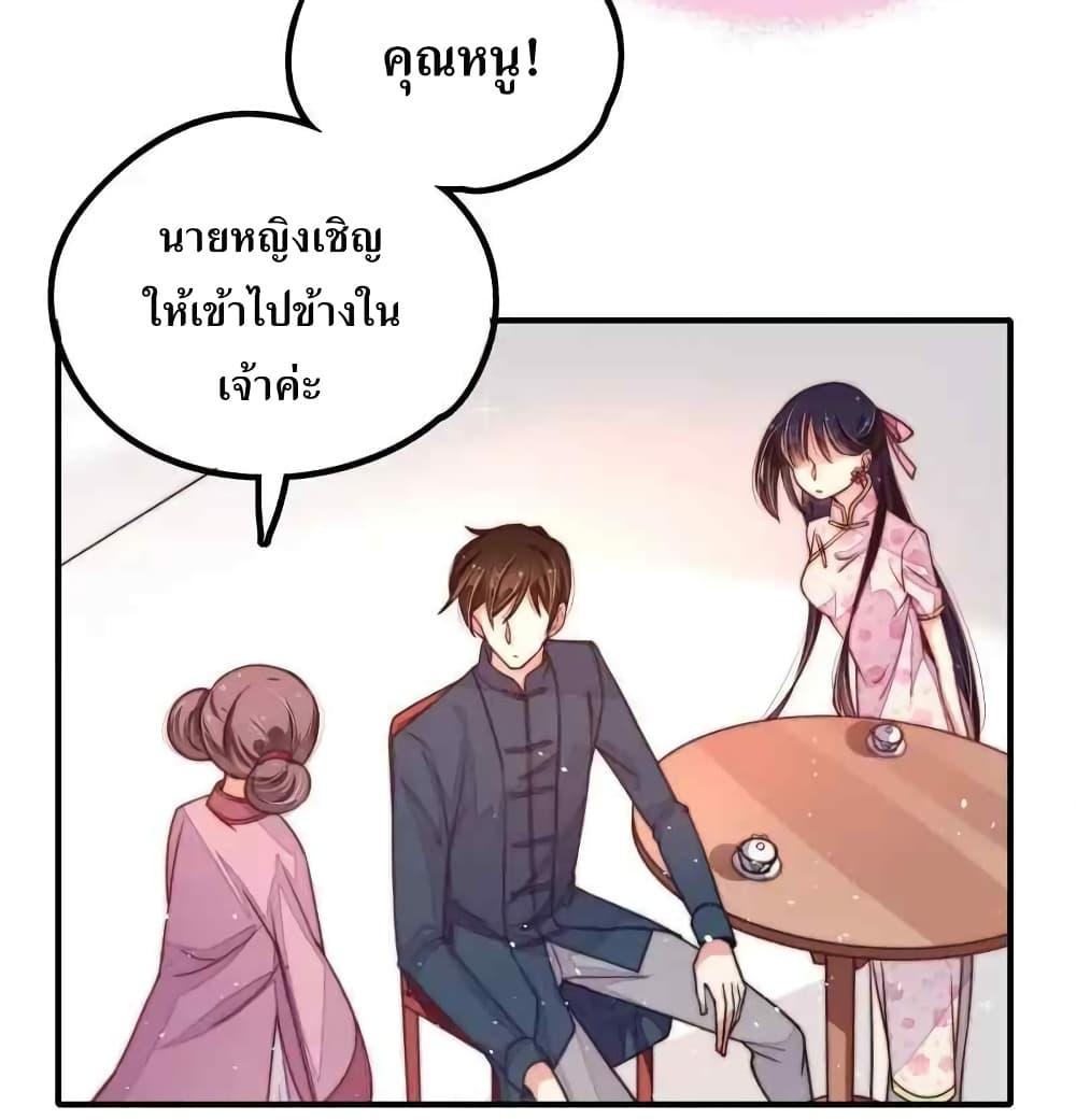 Manga-lc-com อ่านมังงะ อ่านการ์ตูน ออนไลน์ ฟรี MarshalIsJeal ตอนที่ 1 2 3 4 5 6 7 8 9 10 11 12 13 14 ฟรี ไม่มีโฆษณา Manga-lc - อ่าน มังงะ อ่าน การ์ตูน ออนไลน์ อ่านมังงะ ฟรี