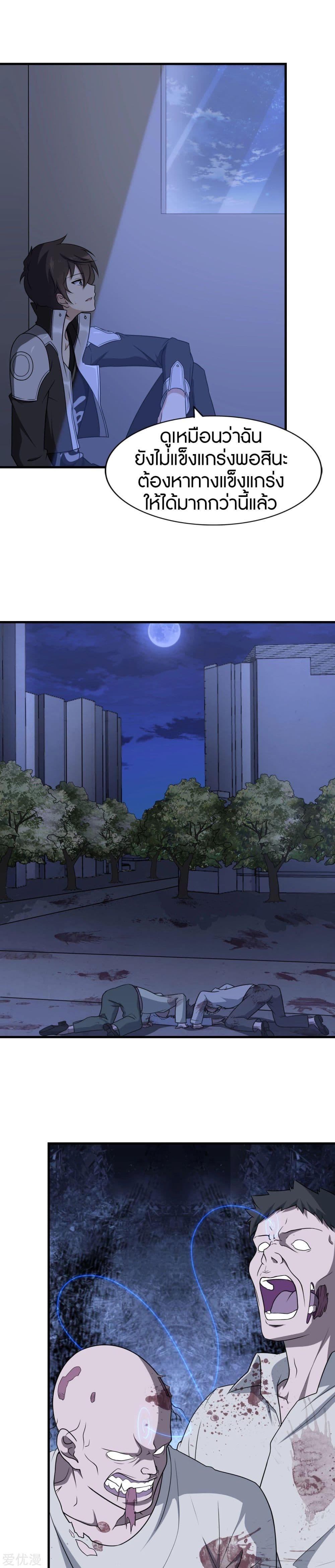 Manga-lc-com อ่านมังงะ อ่านการ์ตูน ออนไลน์ ฟรี My Girlfriend is a Zombie ตอนที่ 1 2 3 4 5 6 7 8 9 10 11 12 13 14 ฟรี ไม่มีโฆษณา Manga-lc - อ่าน มังงะ อ่าน การ์ตูน ออนไลน์ อ่านมังงะ ฟรี