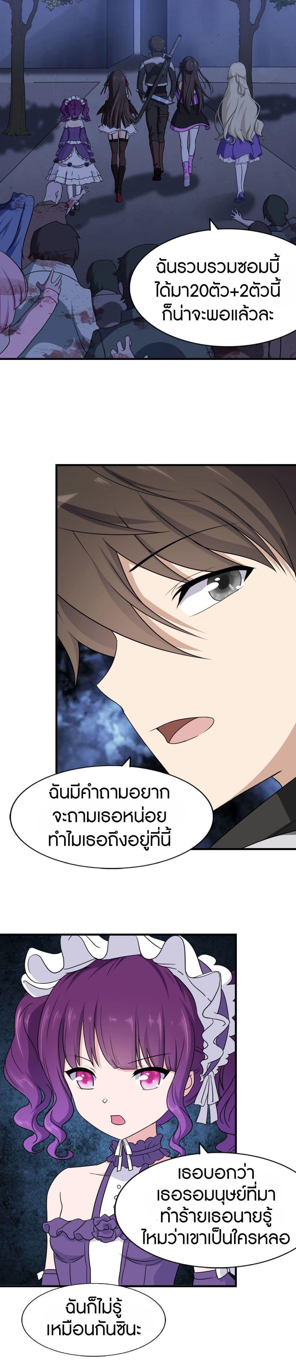 Manga-lc-com อ่านมังงะ อ่านการ์ตูน ออนไลน์ ฟรี My Girlfriend is a Zombie ตอนที่ 1 2 3 4 5 6 7 8 9 10 11 12 13 14 ฟรี ไม่มีโฆษณา Manga-lc - อ่าน มังงะ อ่าน การ์ตูน ออนไลน์ อ่านมังงะ ฟรี