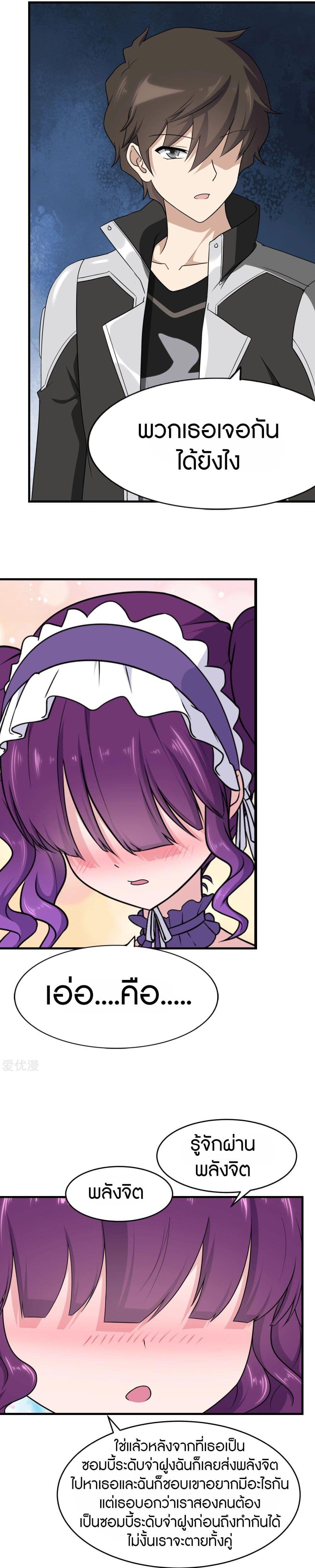 Manga-lc-com อ่านมังงะ อ่านการ์ตูน ออนไลน์ ฟรี My Girlfriend is a Zombie ตอนที่ 1 2 3 4 5 6 7 8 9 10 11 12 13 14 ฟรี ไม่มีโฆษณา Manga-lc - อ่าน มังงะ อ่าน การ์ตูน ออนไลน์ อ่านมังงะ ฟรี