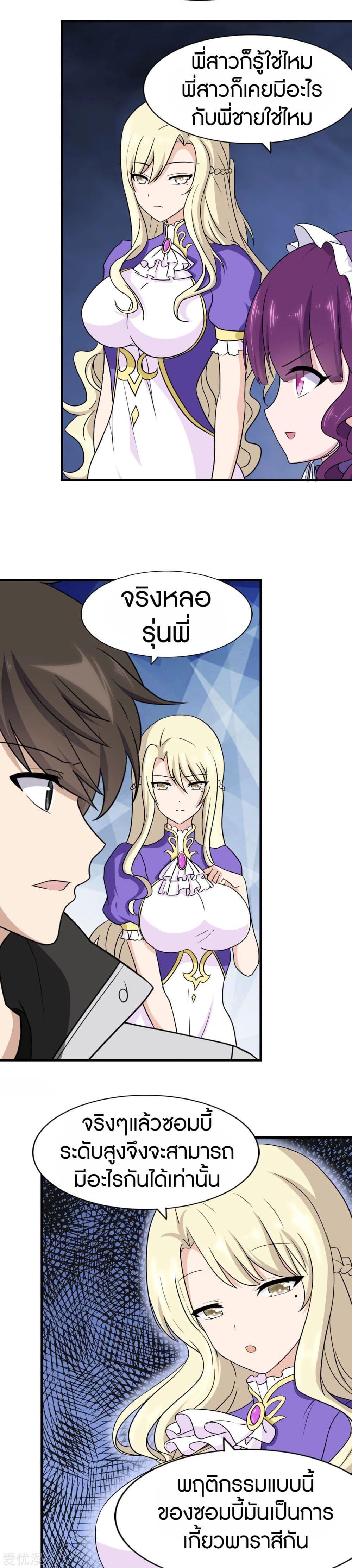 Manga-lc-com อ่านมังงะ อ่านการ์ตูน ออนไลน์ ฟรี My Girlfriend is a Zombie ตอนที่ 1 2 3 4 5 6 7 8 9 10 11 12 13 14 ฟรี ไม่มีโฆษณา Manga-lc - อ่าน มังงะ อ่าน การ์ตูน ออนไลน์ อ่านมังงะ ฟรี