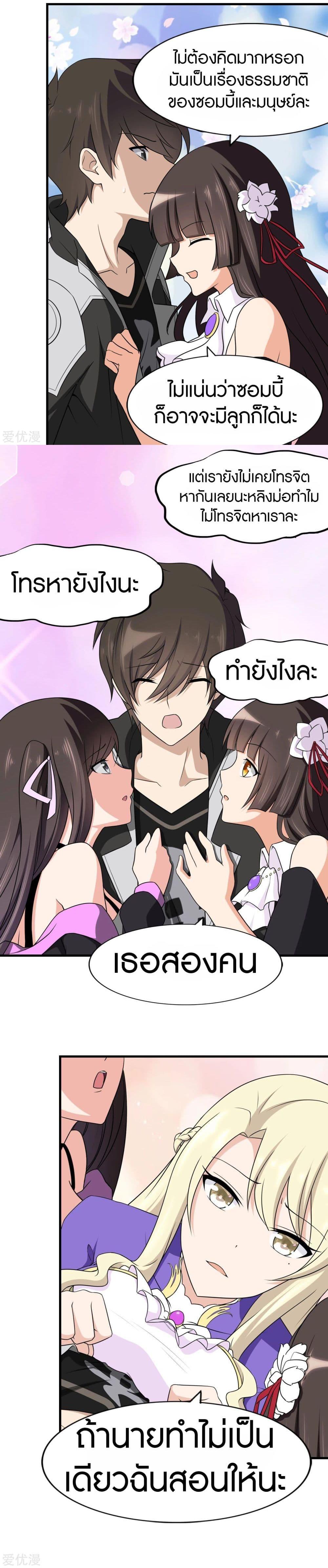 Manga-lc-com อ่านมังงะ อ่านการ์ตูน ออนไลน์ ฟรี My Girlfriend is a Zombie ตอนที่ 1 2 3 4 5 6 7 8 9 10 11 12 13 14 ฟรี ไม่มีโฆษณา Manga-lc - อ่าน มังงะ อ่าน การ์ตูน ออนไลน์ อ่านมังงะ ฟรี