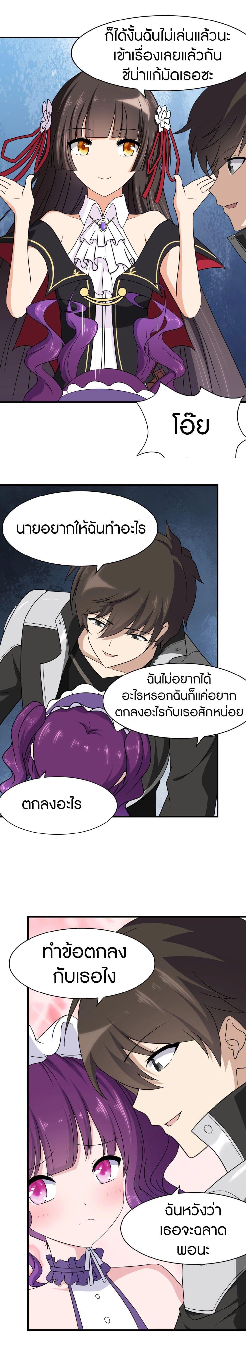Manga-lc-com อ่านมังงะ อ่านการ์ตูน ออนไลน์ ฟรี My Girlfriend is a Zombie ตอนที่ 1 2 3 4 5 6 7 8 9 10 11 12 13 14 ฟรี ไม่มีโฆษณา Manga-lc - อ่าน มังงะ อ่าน การ์ตูน ออนไลน์ อ่านมังงะ ฟรี