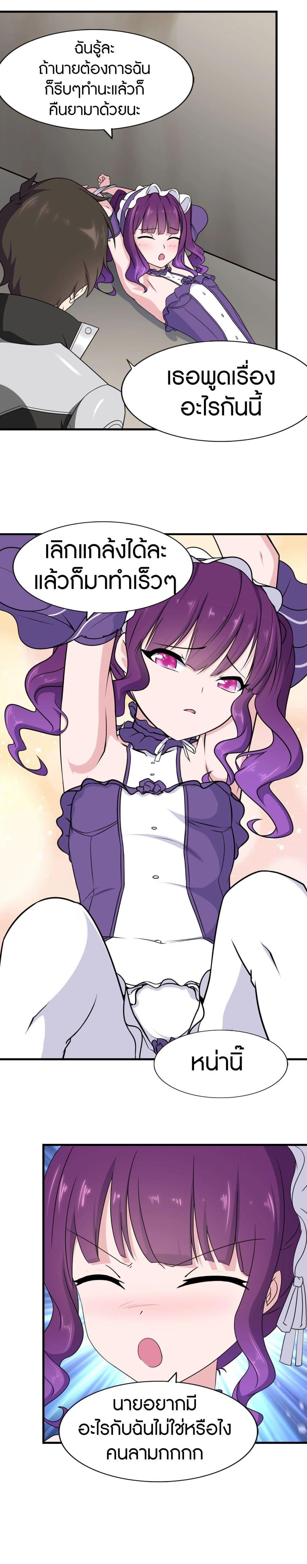 Manga-lc-com อ่านมังงะ อ่านการ์ตูน ออนไลน์ ฟรี My Girlfriend is a Zombie ตอนที่ 1 2 3 4 5 6 7 8 9 10 11 12 13 14 ฟรี ไม่มีโฆษณา Manga-lc - อ่าน มังงะ อ่าน การ์ตูน ออนไลน์ อ่านมังงะ ฟรี