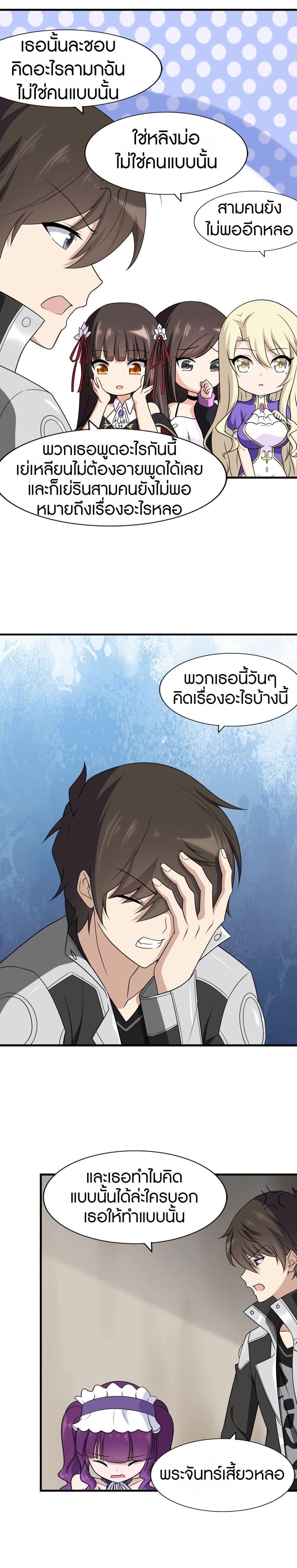 Manga-lc-com อ่านมังงะ อ่านการ์ตูน ออนไลน์ ฟรี My Girlfriend is a Zombie ตอนที่ 1 2 3 4 5 6 7 8 9 10 11 12 13 14 ฟรี ไม่มีโฆษณา Manga-lc - อ่าน มังงะ อ่าน การ์ตูน ออนไลน์ อ่านมังงะ ฟรี