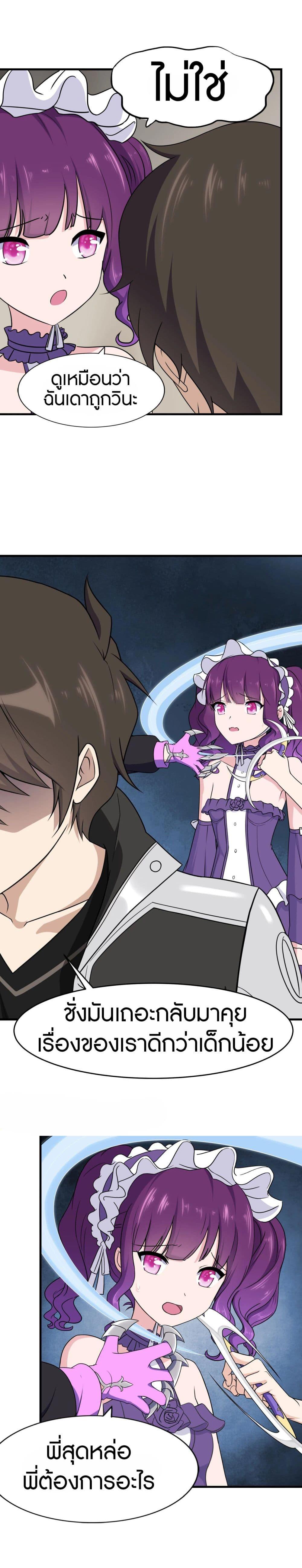 Manga-lc-com อ่านมังงะ อ่านการ์ตูน ออนไลน์ ฟรี My Girlfriend is a Zombie ตอนที่ 1 2 3 4 5 6 7 8 9 10 11 12 13 14 ฟรี ไม่มีโฆษณา Manga-lc - อ่าน มังงะ อ่าน การ์ตูน ออนไลน์ อ่านมังงะ ฟรี