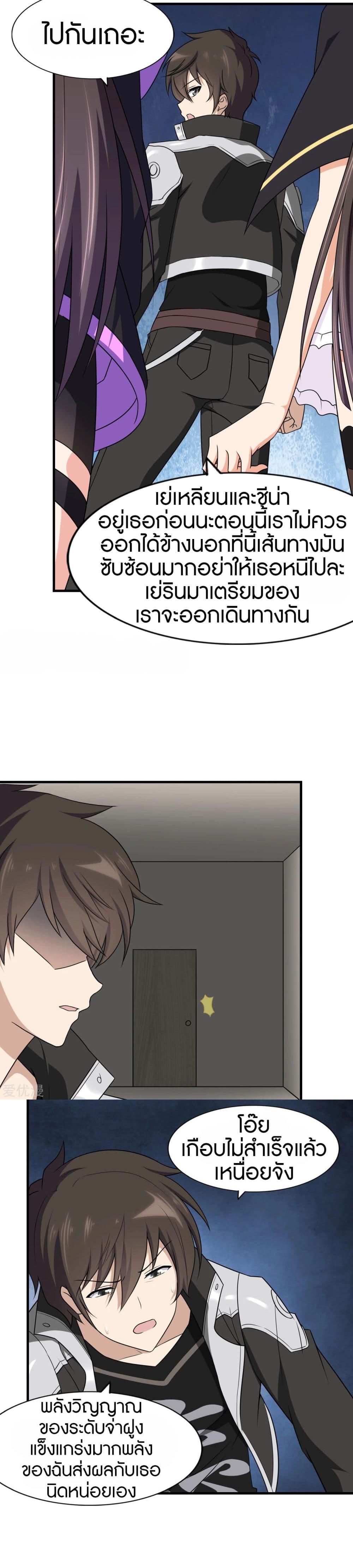 Manga-lc-com อ่านมังงะ อ่านการ์ตูน ออนไลน์ ฟรี My Girlfriend is a Zombie ตอนที่ 1 2 3 4 5 6 7 8 9 10 11 12 13 14 ฟรี ไม่มีโฆษณา Manga-lc - อ่าน มังงะ อ่าน การ์ตูน ออนไลน์ อ่านมังงะ ฟรี