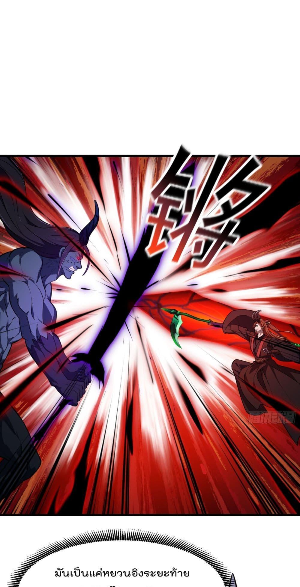 Manga-lc-com อ่านมังงะ อ่านการ์ตูน ออนไลน์ ฟรี TheLegendGod ตอนที่ 1 2 3 4 5 6 7 8 9 10 11 12 13 14 ฟรี ไม่มีโฆษณา Manga-lc - อ่าน มังงะ อ่าน การ์ตูน ออนไลน์ อ่านมังงะ ฟรี