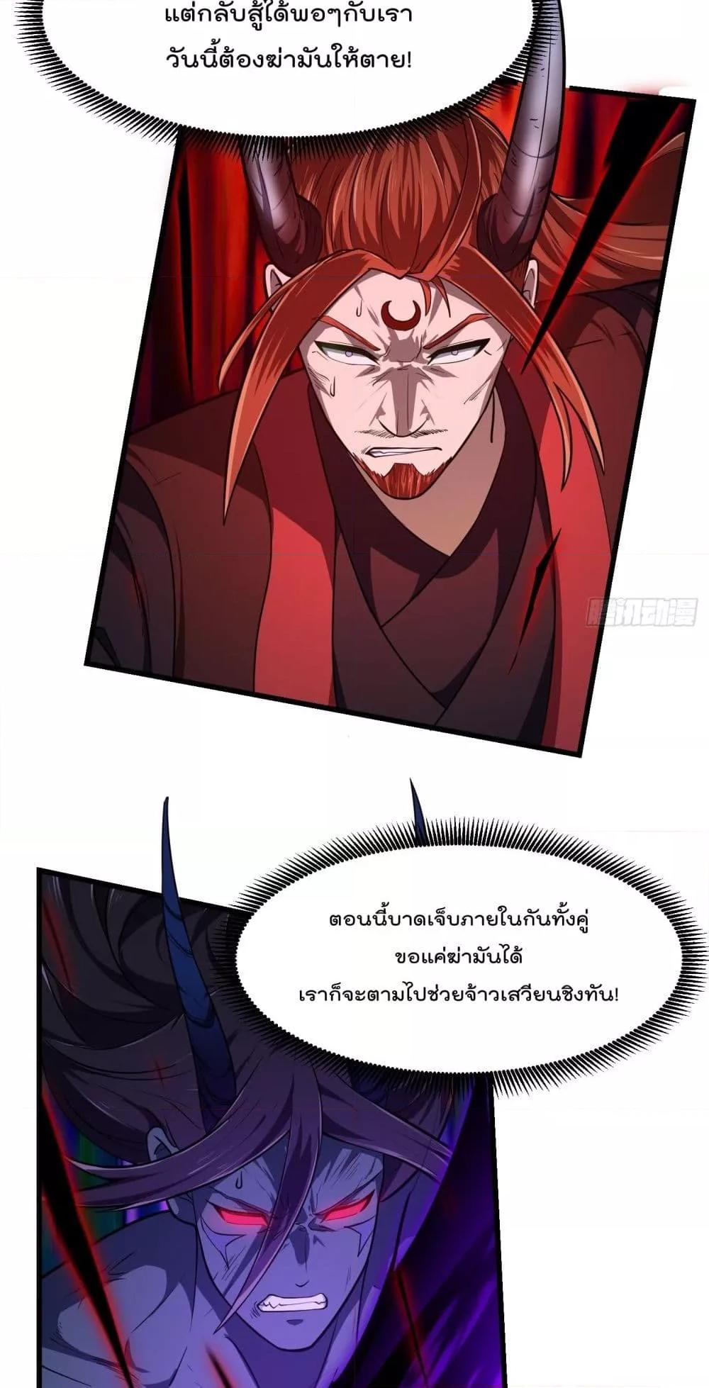 Manga-lc-com อ่านมังงะ อ่านการ์ตูน ออนไลน์ ฟรี TheLegendGod ตอนที่ 1 2 3 4 5 6 7 8 9 10 11 12 13 14 ฟรี ไม่มีโฆษณา Manga-lc - อ่าน มังงะ อ่าน การ์ตูน ออนไลน์ อ่านมังงะ ฟรี