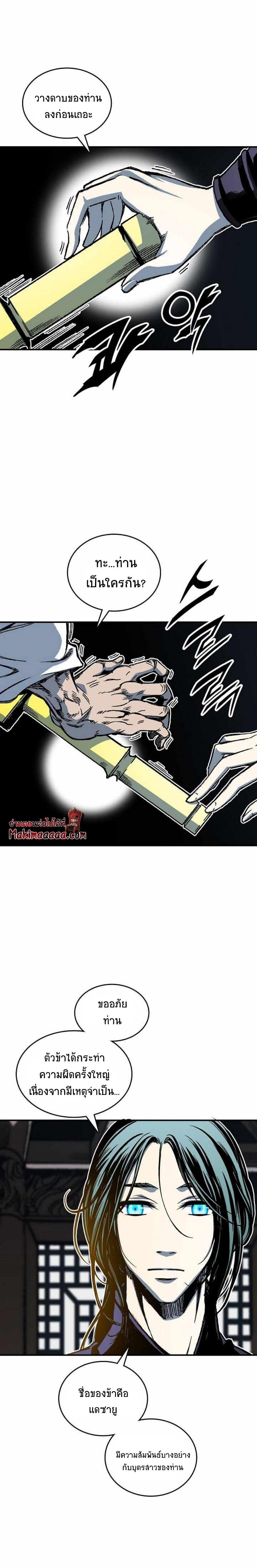 Manga-lc-com อ่านมังงะ อ่านการ์ตูน ออนไลน์ ฟรี Memoir of the God of War ตอนที่ 1 2 3 4 5 6 7 8 9 10 11 12 13 14 ฟรี ไม่มีโฆษณา Manga-lc - อ่าน มังงะ อ่าน การ์ตูน ออนไลน์ อ่านมังงะ ฟรี