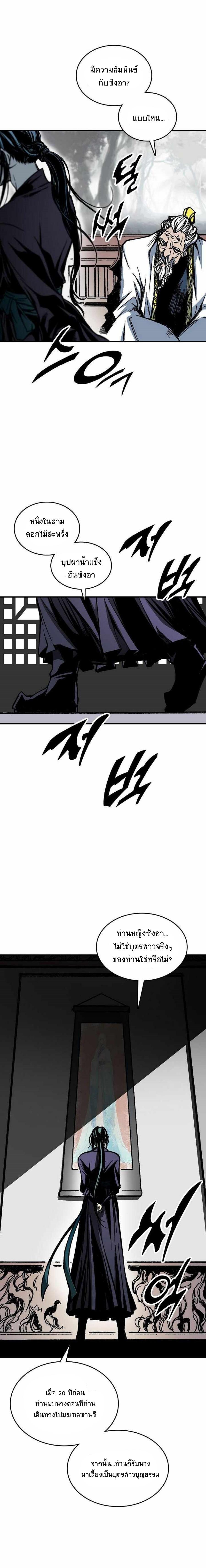 Manga-lc-com อ่านมังงะ อ่านการ์ตูน ออนไลน์ ฟรี Memoir of the God of War ตอนที่ 1 2 3 4 5 6 7 8 9 10 11 12 13 14 ฟรี ไม่มีโฆษณา Manga-lc - อ่าน มังงะ อ่าน การ์ตูน ออนไลน์ อ่านมังงะ ฟรี