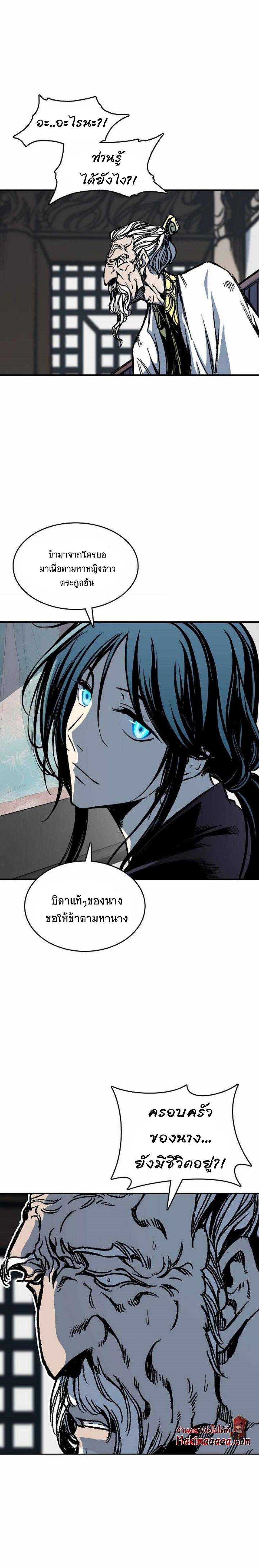Manga-lc-com อ่านมังงะ อ่านการ์ตูน ออนไลน์ ฟรี Memoir of the God of War ตอนที่ 1 2 3 4 5 6 7 8 9 10 11 12 13 14 ฟรี ไม่มีโฆษณา Manga-lc - อ่าน มังงะ อ่าน การ์ตูน ออนไลน์ อ่านมังงะ ฟรี
