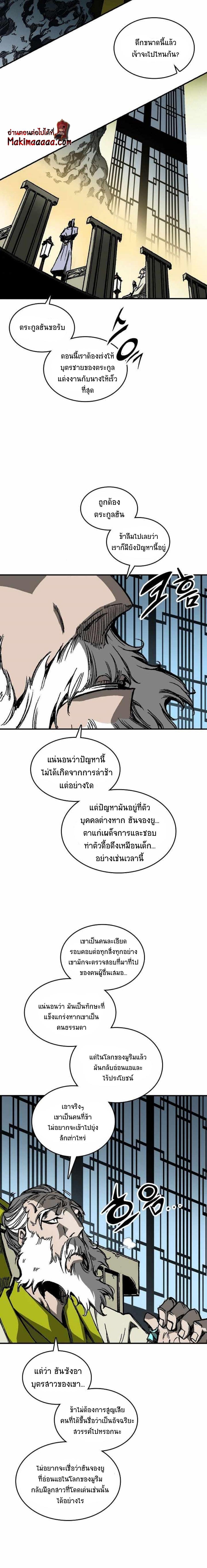 Manga-lc-com อ่านมังงะ อ่านการ์ตูน ออนไลน์ ฟรี Memoir of the God of War ตอนที่ 1 2 3 4 5 6 7 8 9 10 11 12 13 14 ฟรี ไม่มีโฆษณา Manga-lc - อ่าน มังงะ อ่าน การ์ตูน ออนไลน์ อ่านมังงะ ฟรี