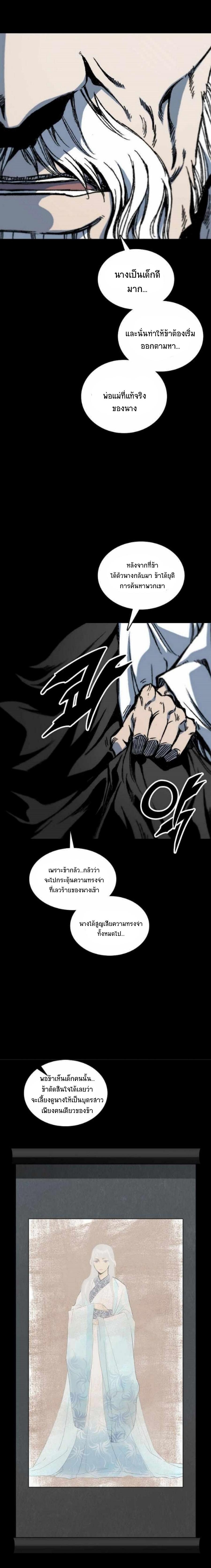 Manga-lc-com อ่านมังงะ อ่านการ์ตูน ออนไลน์ ฟรี Memoir of the God of War ตอนที่ 1 2 3 4 5 6 7 8 9 10 11 12 13 14 ฟรี ไม่มีโฆษณา Manga-lc - อ่าน มังงะ อ่าน การ์ตูน ออนไลน์ อ่านมังงะ ฟรี