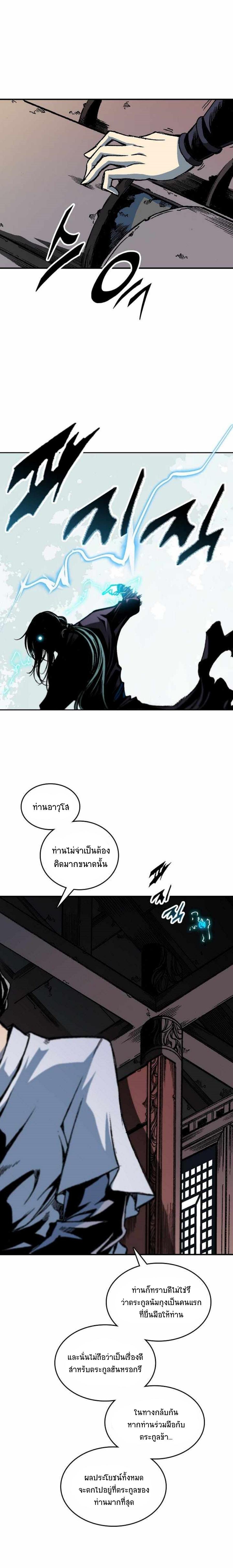 Manga-lc-com อ่านมังงะ อ่านการ์ตูน ออนไลน์ ฟรี Memoir of the God of War ตอนที่ 1 2 3 4 5 6 7 8 9 10 11 12 13 14 ฟรี ไม่มีโฆษณา Manga-lc - อ่าน มังงะ อ่าน การ์ตูน ออนไลน์ อ่านมังงะ ฟรี