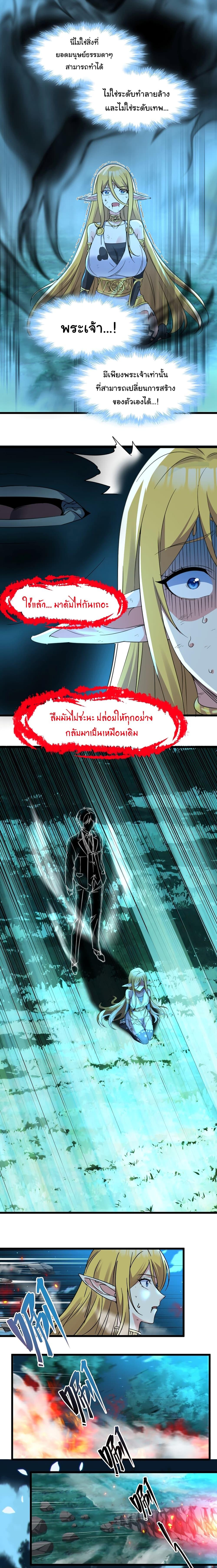 Manga-lc-com อ่านมังงะ อ่านการ์ตูน ออนไลน์ ฟรี I’m Really Not The Demon God’s Lackey ตอนที่ 1 2 3 4 5 6 7 8 9 10 11 12 13 14 ฟรี ไม่มีโฆษณา Manga-lc - อ่าน มังงะ อ่าน การ์ตูน ออนไลน์ อ่านมังงะ ฟรี