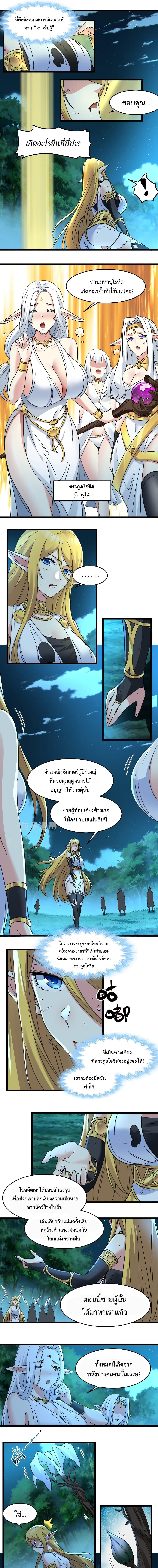 Manga-lc-com อ่านมังงะ อ่านการ์ตูน ออนไลน์ ฟรี I’m Really Not The Demon God’s Lackey ตอนที่ 1 2 3 4 5 6 7 8 9 10 11 12 13 14 ฟรี ไม่มีโฆษณา Manga-lc - อ่าน มังงะ อ่าน การ์ตูน ออนไลน์ อ่านมังงะ ฟรี
