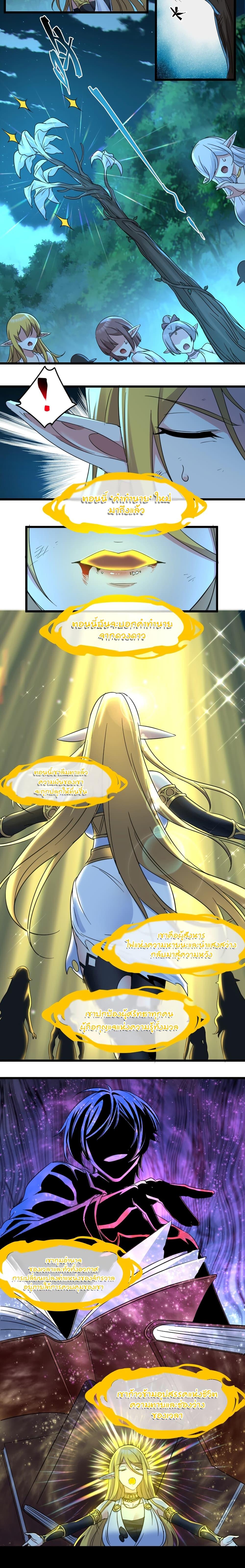Manga-lc-com อ่านมังงะ อ่านการ์ตูน ออนไลน์ ฟรี I’m Really Not The Demon God’s Lackey ตอนที่ 1 2 3 4 5 6 7 8 9 10 11 12 13 14 ฟรี ไม่มีโฆษณา Manga-lc - อ่าน มังงะ อ่าน การ์ตูน ออนไลน์ อ่านมังงะ ฟรี