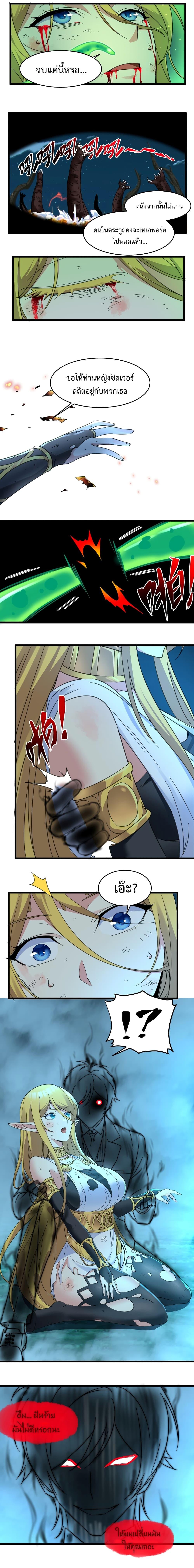Manga-lc-com อ่านมังงะ อ่านการ์ตูน ออนไลน์ ฟรี I’m Really Not The Demon God’s Lackey ตอนที่ 1 2 3 4 5 6 7 8 9 10 11 12 13 14 ฟรี ไม่มีโฆษณา Manga-lc - อ่าน มังงะ อ่าน การ์ตูน ออนไลน์ อ่านมังงะ ฟรี
