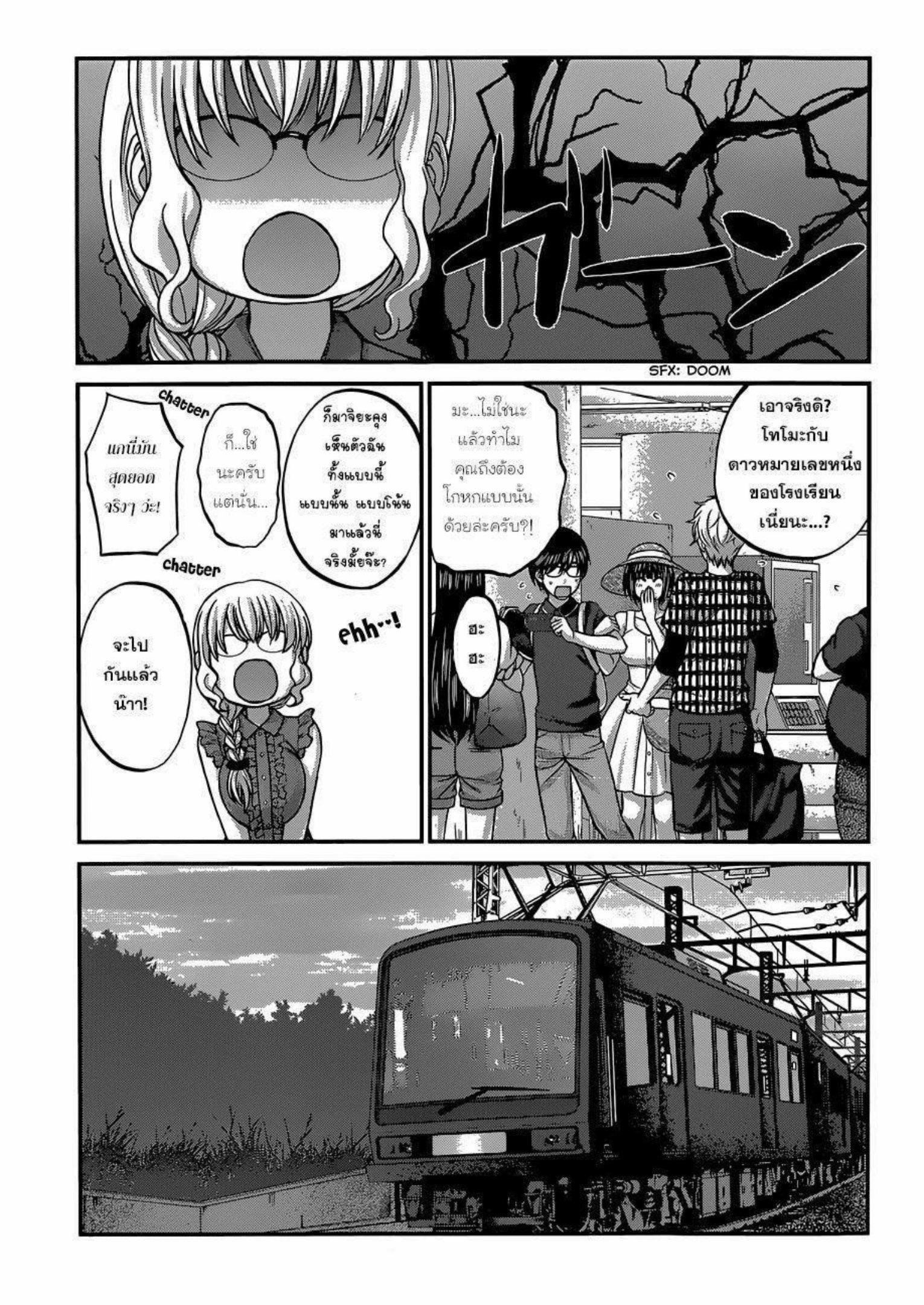 Manga-lc-com อ่านมังงะ อ่านการ์ตูน ออนไลน์ ฟรี Dead Tube ตอนที่ 1 2 3 4 5 6 7 8 9 10 11 12 13 14 ฟรี ไม่มีโฆษณา Manga-lc - อ่าน มังงะ อ่าน การ์ตูน ออนไลน์ อ่านมังงะ ฟรี