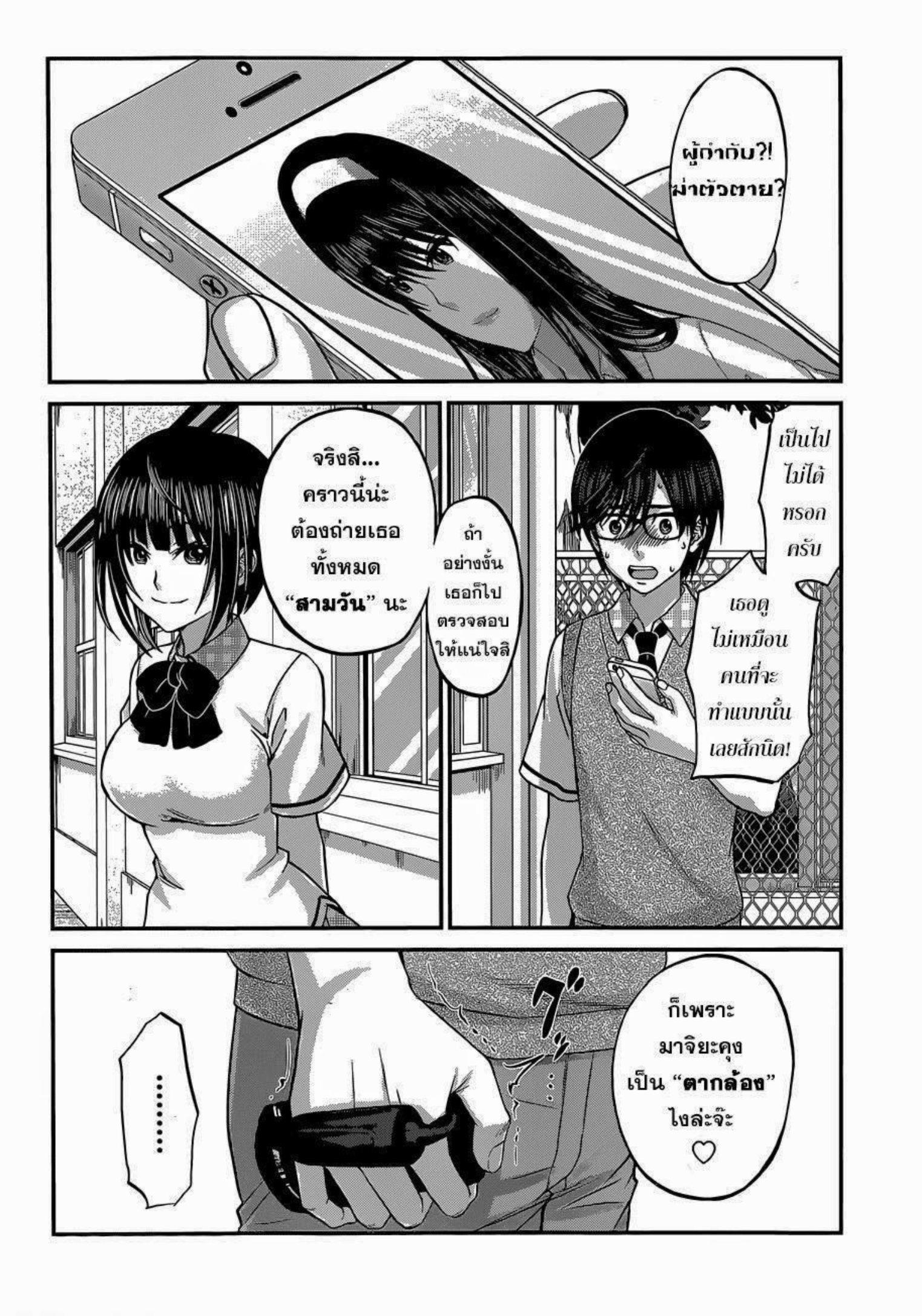 Manga-lc-com อ่านมังงะ อ่านการ์ตูน ออนไลน์ ฟรี Dead Tube ตอนที่ 1 2 3 4 5 6 7 8 9 10 11 12 13 14 ฟรี ไม่มีโฆษณา Manga-lc - อ่าน มังงะ อ่าน การ์ตูน ออนไลน์ อ่านมังงะ ฟรี