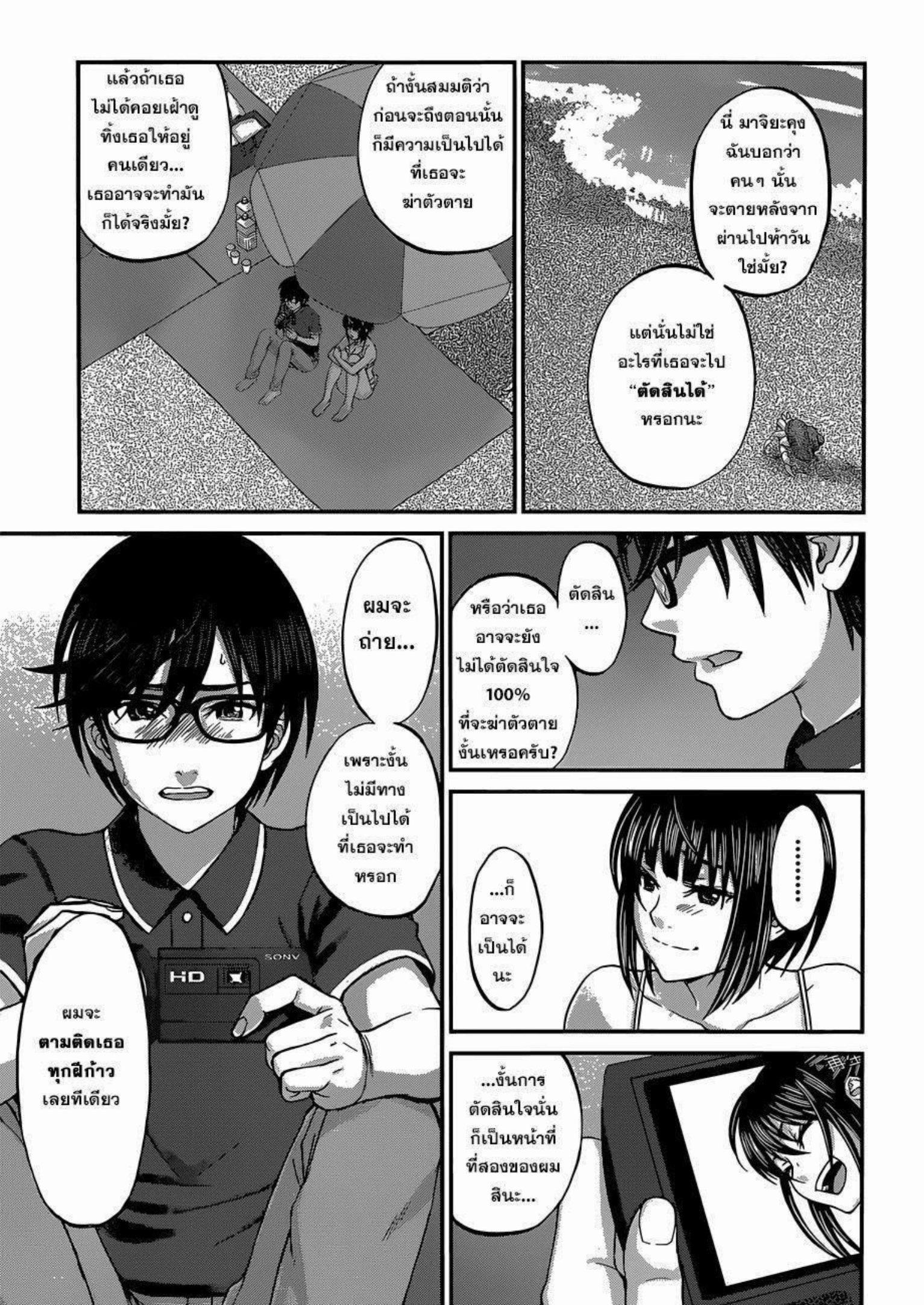 Manga-lc-com อ่านมังงะ อ่านการ์ตูน ออนไลน์ ฟรี Dead Tube ตอนที่ 1 2 3 4 5 6 7 8 9 10 11 12 13 14 ฟรี ไม่มีโฆษณา Manga-lc - อ่าน มังงะ อ่าน การ์ตูน ออนไลน์ อ่านมังงะ ฟรี