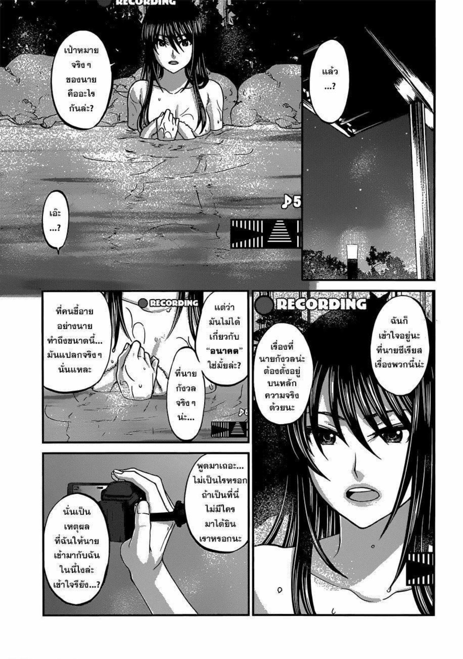 Manga-lc-com อ่านมังงะ อ่านการ์ตูน ออนไลน์ ฟรี Dead Tube ตอนที่ 1 2 3 4 5 6 7 8 9 10 11 12 13 14 ฟรี ไม่มีโฆษณา Manga-lc - อ่าน มังงะ อ่าน การ์ตูน ออนไลน์ อ่านมังงะ ฟรี