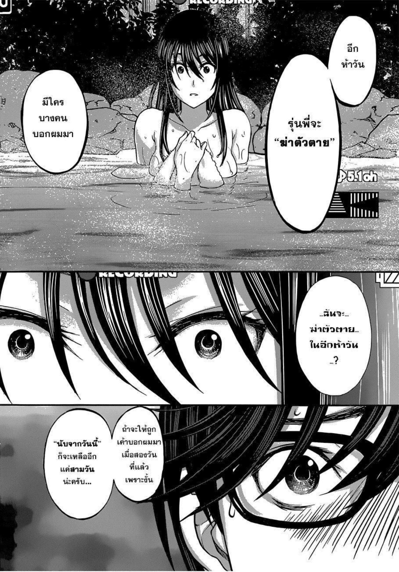 Manga-lc-com อ่านมังงะ อ่านการ์ตูน ออนไลน์ ฟรี Dead Tube ตอนที่ 1 2 3 4 5 6 7 8 9 10 11 12 13 14 ฟรี ไม่มีโฆษณา Manga-lc - อ่าน มังงะ อ่าน การ์ตูน ออนไลน์ อ่านมังงะ ฟรี