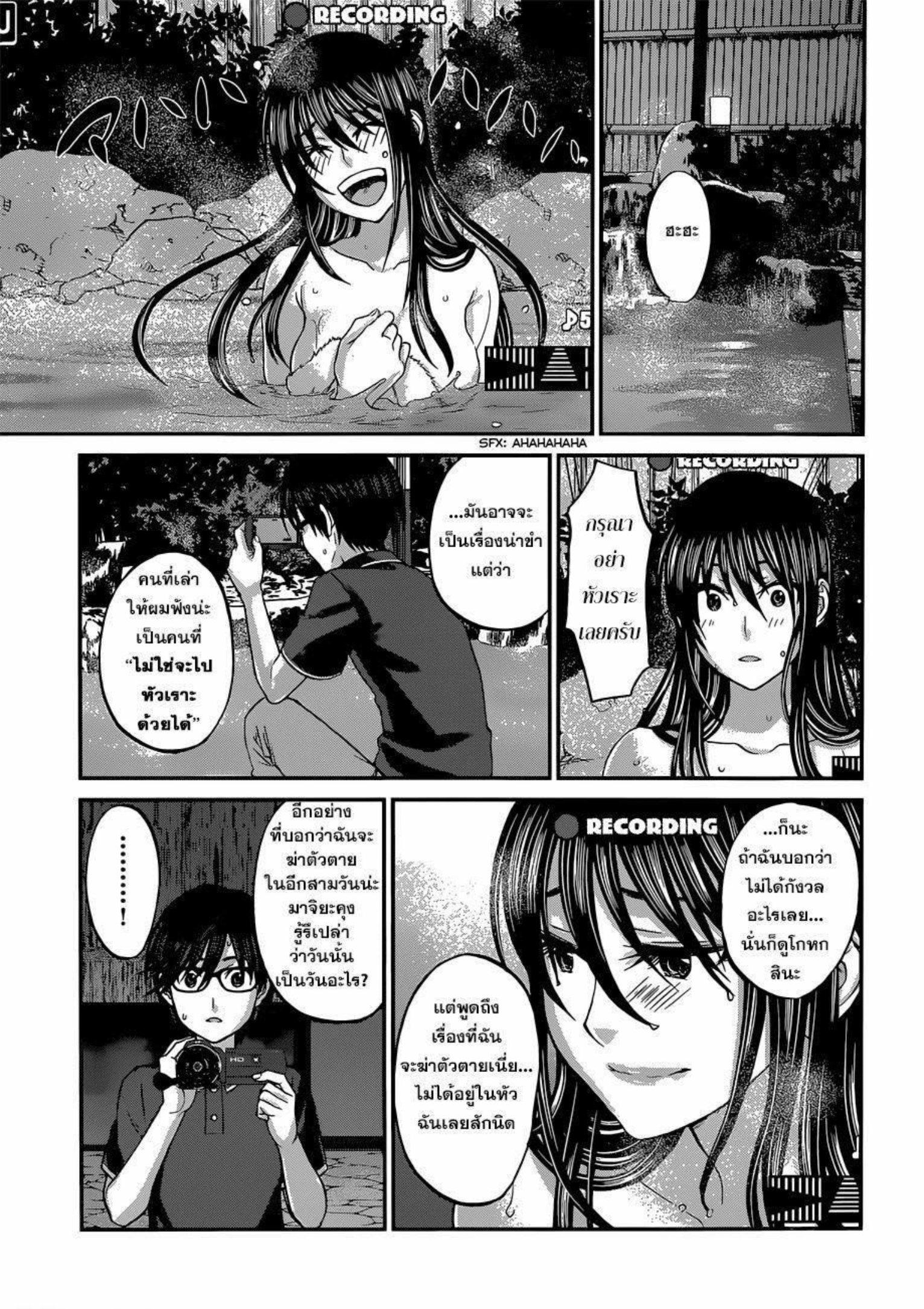 Manga-lc-com อ่านมังงะ อ่านการ์ตูน ออนไลน์ ฟรี Dead Tube ตอนที่ 1 2 3 4 5 6 7 8 9 10 11 12 13 14 ฟรี ไม่มีโฆษณา Manga-lc - อ่าน มังงะ อ่าน การ์ตูน ออนไลน์ อ่านมังงะ ฟรี
