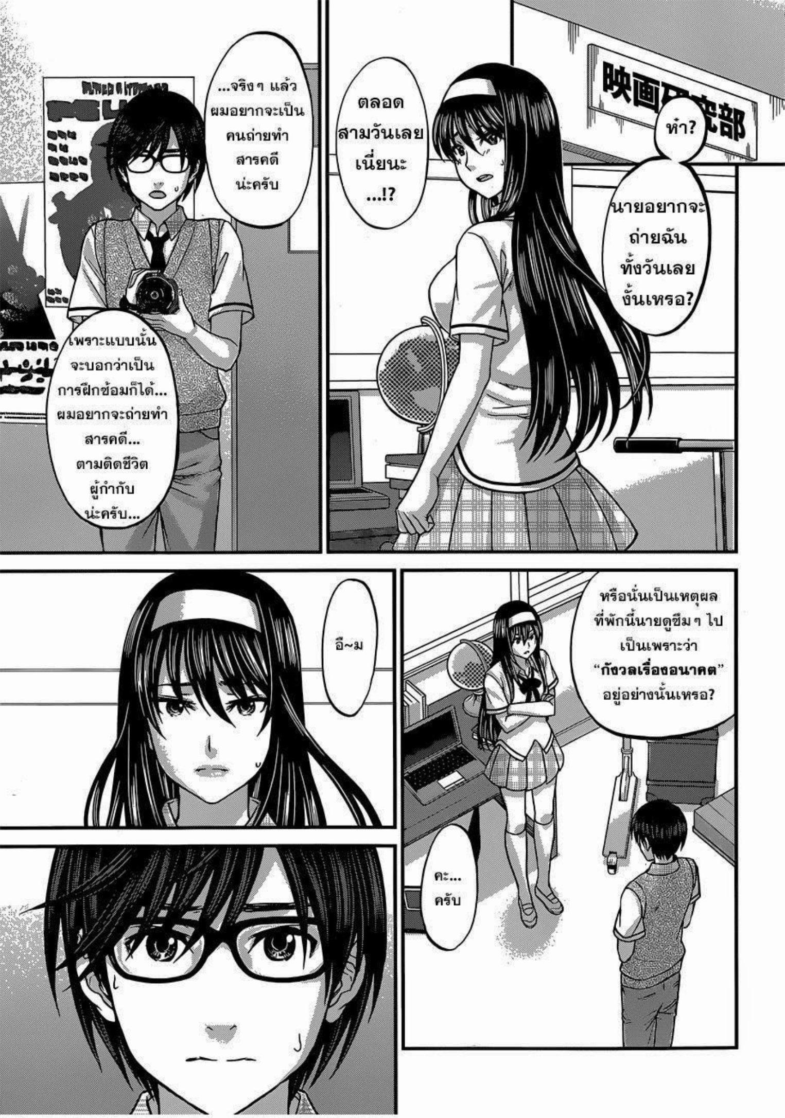 Manga-lc-com อ่านมังงะ อ่านการ์ตูน ออนไลน์ ฟรี Dead Tube ตอนที่ 1 2 3 4 5 6 7 8 9 10 11 12 13 14 ฟรี ไม่มีโฆษณา Manga-lc - อ่าน มังงะ อ่าน การ์ตูน ออนไลน์ อ่านมังงะ ฟรี