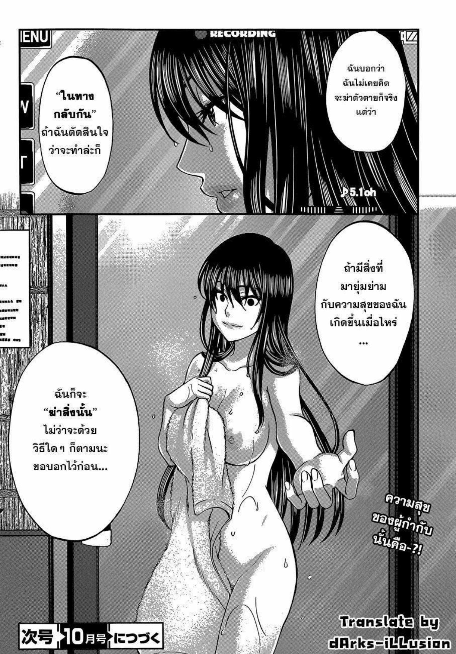 Manga-lc-com อ่านมังงะ อ่านการ์ตูน ออนไลน์ ฟรี Dead Tube ตอนที่ 1 2 3 4 5 6 7 8 9 10 11 12 13 14 ฟรี ไม่มีโฆษณา Manga-lc - อ่าน มังงะ อ่าน การ์ตูน ออนไลน์ อ่านมังงะ ฟรี