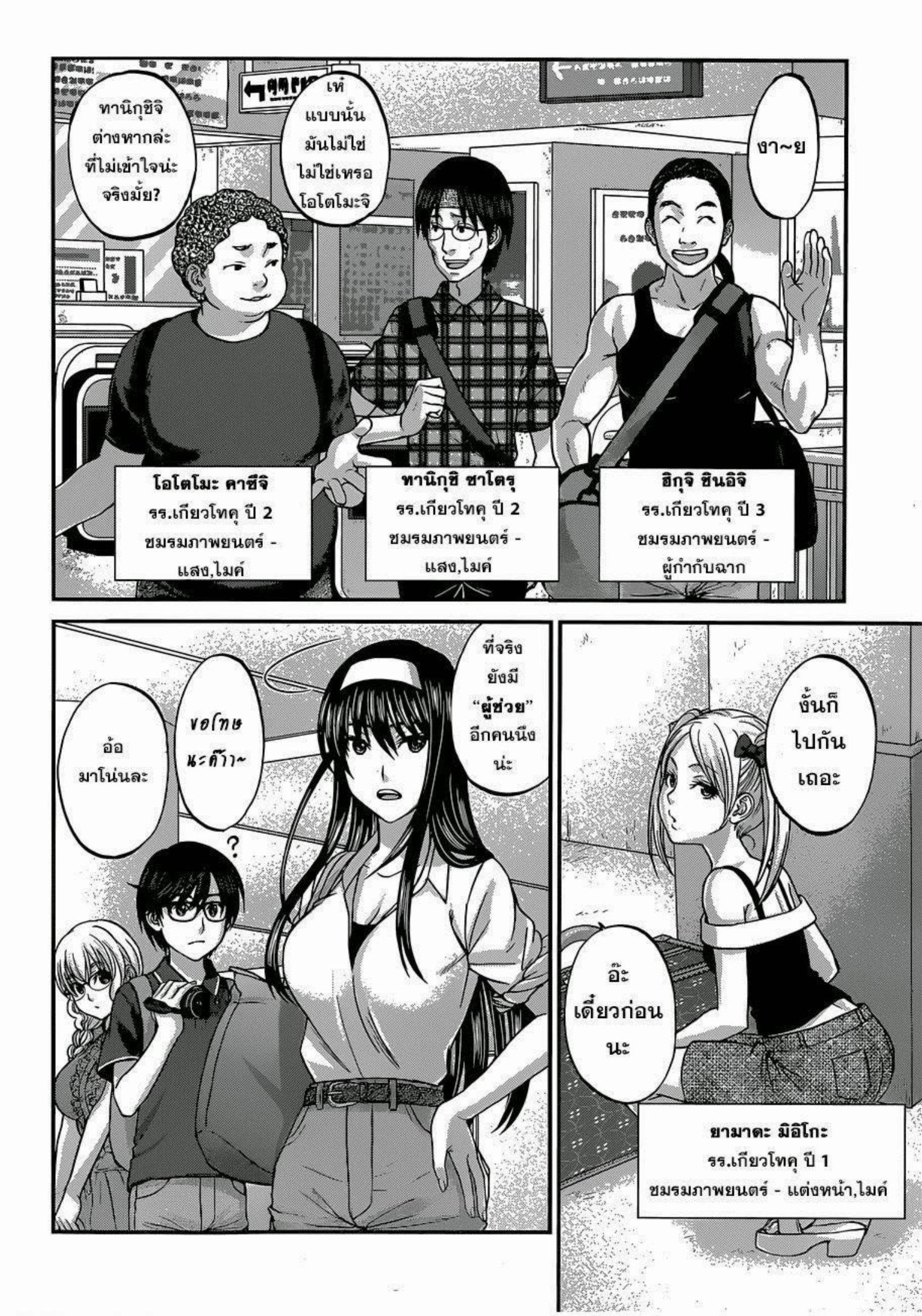 Manga-lc-com อ่านมังงะ อ่านการ์ตูน ออนไลน์ ฟรี Dead Tube ตอนที่ 1 2 3 4 5 6 7 8 9 10 11 12 13 14 ฟรี ไม่มีโฆษณา Manga-lc - อ่าน มังงะ อ่าน การ์ตูน ออนไลน์ อ่านมังงะ ฟรี