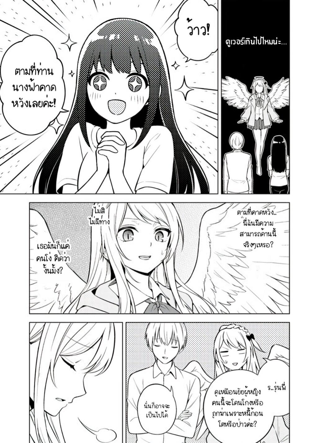 Manga-lc-com อ่านมังงะ อ่านการ์ตูน ออนไลน์ ฟรี Doro no Bunzai de Watashi dake no Taisetsu wo Ubaouda Nante ตอนที่ 1 2 3 4 5 6 7 8 9 10 11 12 13 14 ฟรี ไม่มีโฆษณา Manga-lc - อ่าน มังงะ อ่าน การ์ตูน ออนไลน์ อ่านมังงะ ฟรี