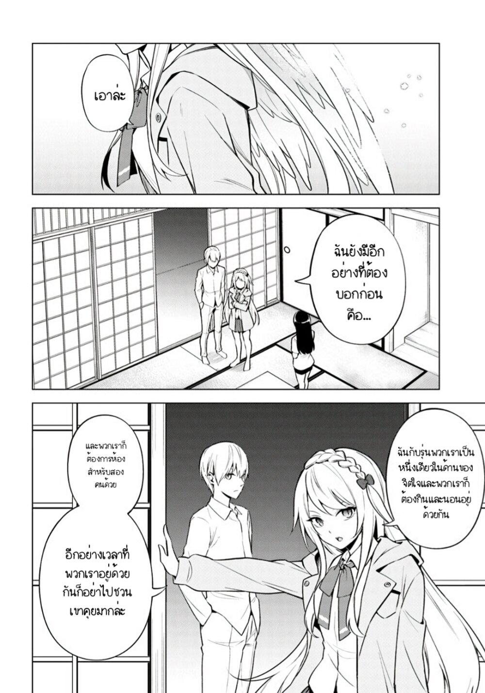 Manga-lc-com อ่านมังงะ อ่านการ์ตูน ออนไลน์ ฟรี Doro no Bunzai de Watashi dake no Taisetsu wo Ubaouda Nante ตอนที่ 1 2 3 4 5 6 7 8 9 10 11 12 13 14 ฟรี ไม่มีโฆษณา Manga-lc - อ่าน มังงะ อ่าน การ์ตูน ออนไลน์ อ่านมังงะ ฟรี