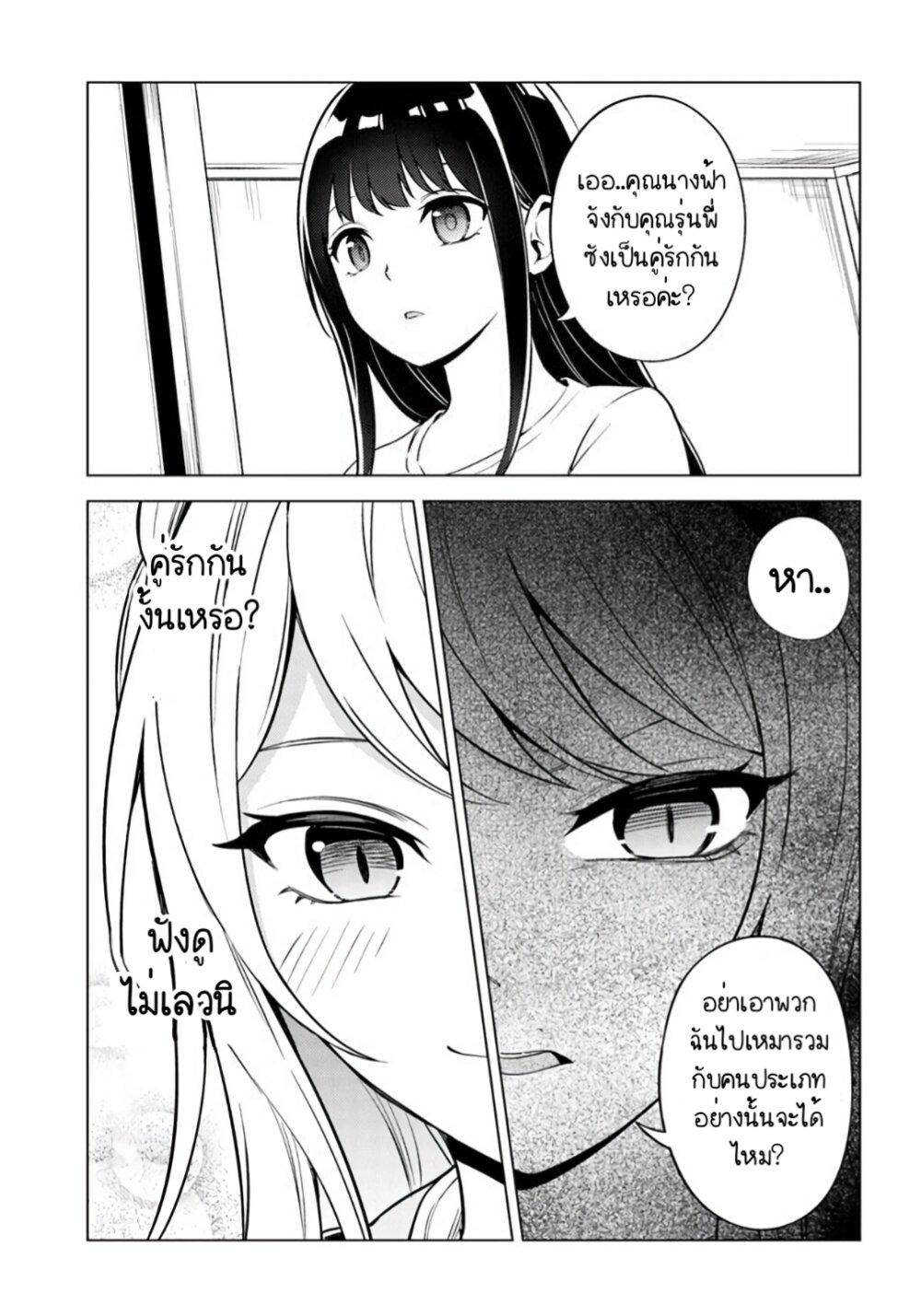 Manga-lc-com อ่านมังงะ อ่านการ์ตูน ออนไลน์ ฟรี Doro no Bunzai de Watashi dake no Taisetsu wo Ubaouda Nante ตอนที่ 1 2 3 4 5 6 7 8 9 10 11 12 13 14 ฟรี ไม่มีโฆษณา Manga-lc - อ่าน มังงะ อ่าน การ์ตูน ออนไลน์ อ่านมังงะ ฟรี
