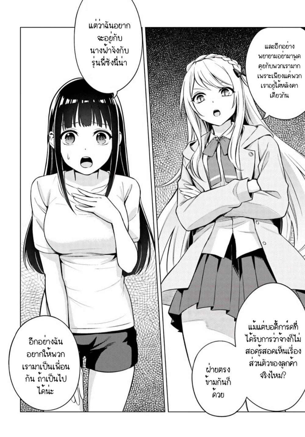 Manga-lc-com อ่านมังงะ อ่านการ์ตูน ออนไลน์ ฟรี Doro no Bunzai de Watashi dake no Taisetsu wo Ubaouda Nante ตอนที่ 1 2 3 4 5 6 7 8 9 10 11 12 13 14 ฟรี ไม่มีโฆษณา Manga-lc - อ่าน มังงะ อ่าน การ์ตูน ออนไลน์ อ่านมังงะ ฟรี