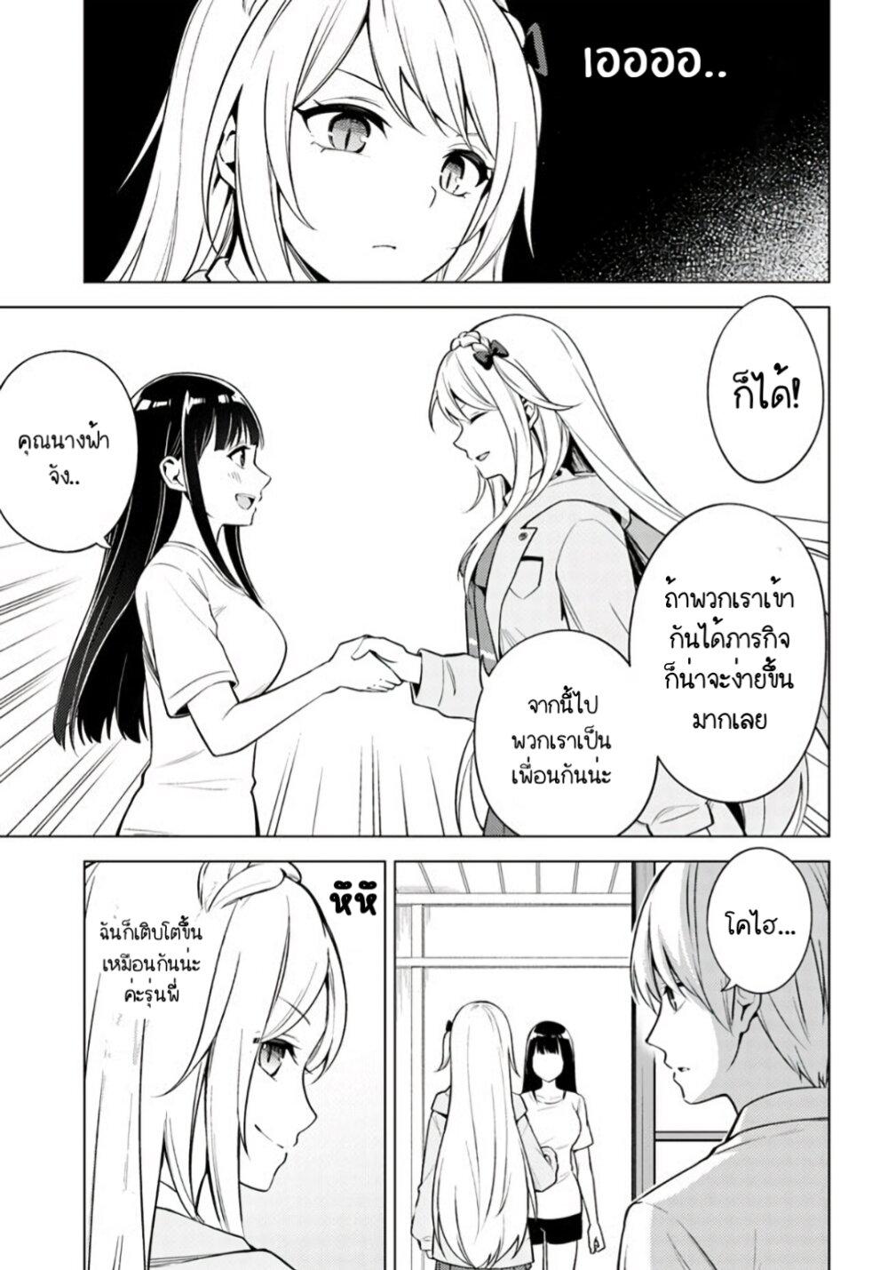 Manga-lc-com อ่านมังงะ อ่านการ์ตูน ออนไลน์ ฟรี Doro no Bunzai de Watashi dake no Taisetsu wo Ubaouda Nante ตอนที่ 1 2 3 4 5 6 7 8 9 10 11 12 13 14 ฟรี ไม่มีโฆษณา Manga-lc - อ่าน มังงะ อ่าน การ์ตูน ออนไลน์ อ่านมังงะ ฟรี
