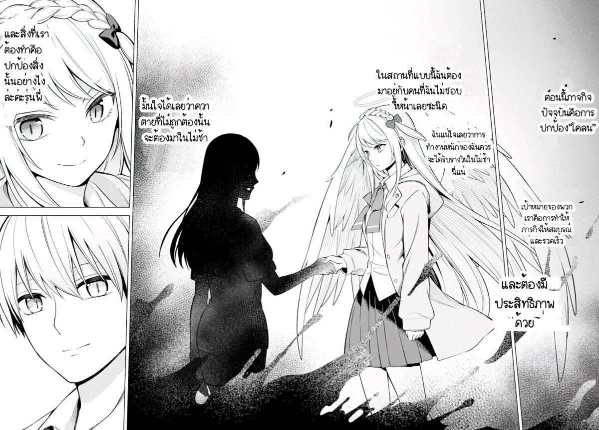 Manga-lc-com อ่านมังงะ อ่านการ์ตูน ออนไลน์ ฟรี Doro no Bunzai de Watashi dake no Taisetsu wo Ubaouda Nante ตอนที่ 1 2 3 4 5 6 7 8 9 10 11 12 13 14 ฟรี ไม่มีโฆษณา Manga-lc - อ่าน มังงะ อ่าน การ์ตูน ออนไลน์ อ่านมังงะ ฟรี
