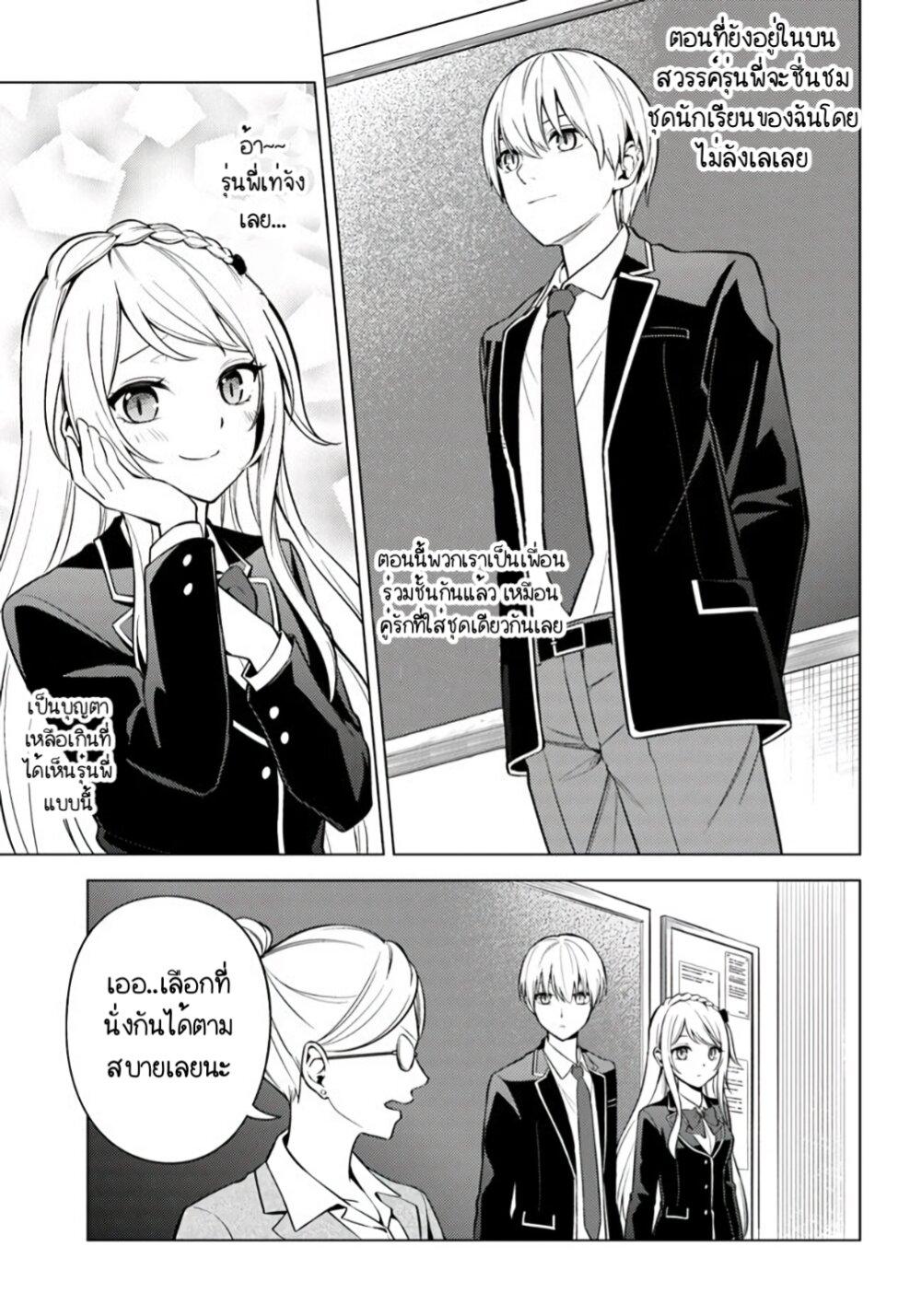 Manga-lc-com อ่านมังงะ อ่านการ์ตูน ออนไลน์ ฟรี Doro no Bunzai de Watashi dake no Taisetsu wo Ubaouda Nante ตอนที่ 1 2 3 4 5 6 7 8 9 10 11 12 13 14 ฟรี ไม่มีโฆษณา Manga-lc - อ่าน มังงะ อ่าน การ์ตูน ออนไลน์ อ่านมังงะ ฟรี