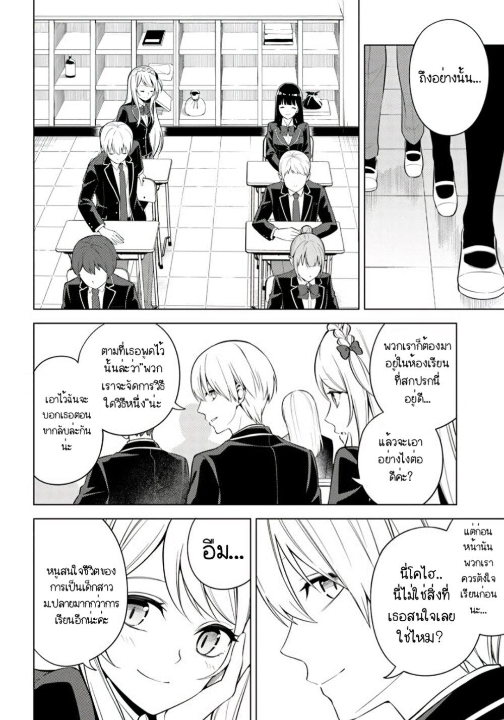 Manga-lc-com อ่านมังงะ อ่านการ์ตูน ออนไลน์ ฟรี Doro no Bunzai de Watashi dake no Taisetsu wo Ubaouda Nante ตอนที่ 1 2 3 4 5 6 7 8 9 10 11 12 13 14 ฟรี ไม่มีโฆษณา Manga-lc - อ่าน มังงะ อ่าน การ์ตูน ออนไลน์ อ่านมังงะ ฟรี