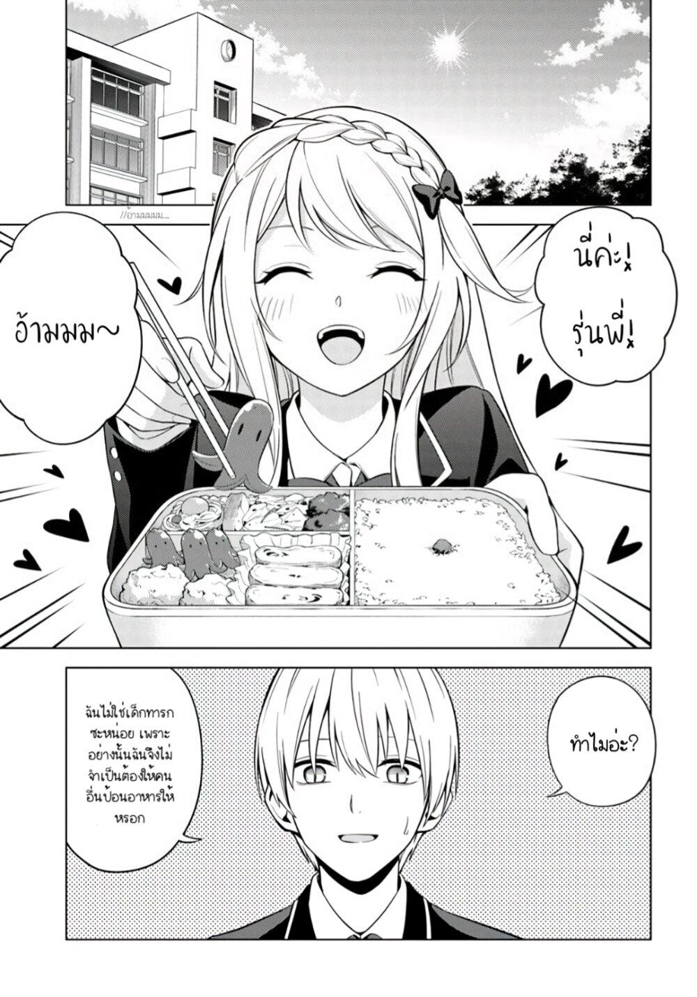 Manga-lc-com อ่านมังงะ อ่านการ์ตูน ออนไลน์ ฟรี Doro no Bunzai de Watashi dake no Taisetsu wo Ubaouda Nante ตอนที่ 1 2 3 4 5 6 7 8 9 10 11 12 13 14 ฟรี ไม่มีโฆษณา Manga-lc - อ่าน มังงะ อ่าน การ์ตูน ออนไลน์ อ่านมังงะ ฟรี