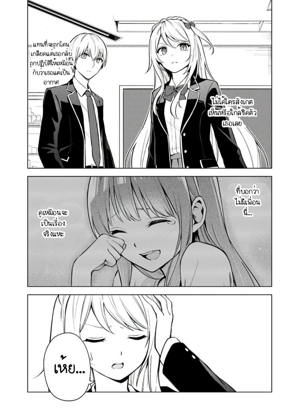 Manga-lc-com อ่านมังงะ อ่านการ์ตูน ออนไลน์ ฟรี Doro no Bunzai de Watashi dake no Taisetsu wo Ubaouda Nante ตอนที่ 1 2 3 4 5 6 7 8 9 10 11 12 13 14 ฟรี ไม่มีโฆษณา Manga-lc - อ่าน มังงะ อ่าน การ์ตูน ออนไลน์ อ่านมังงะ ฟรี