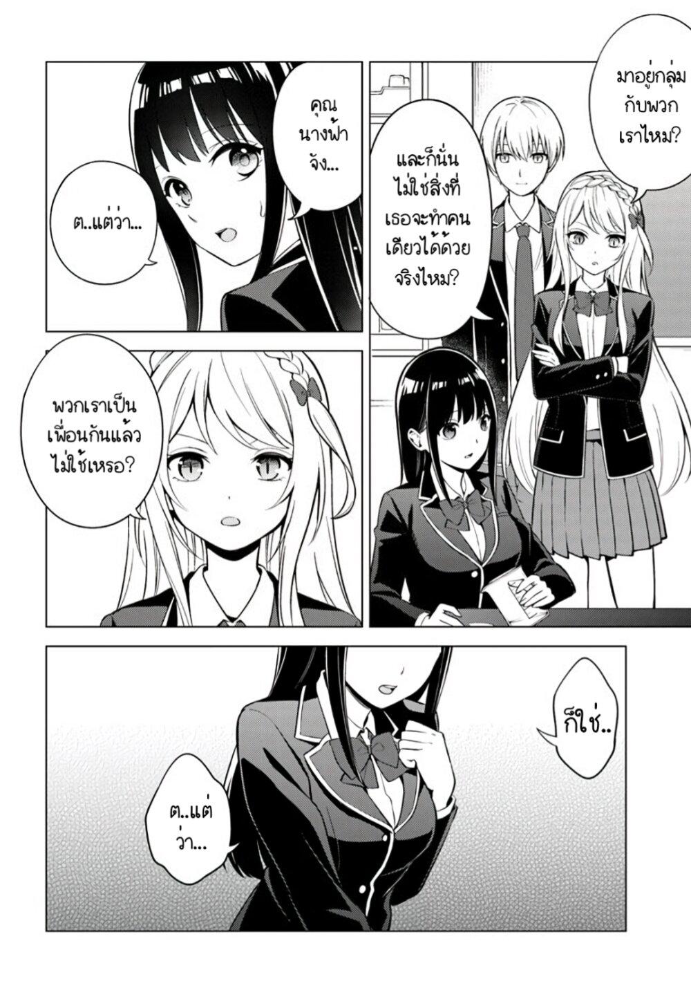 Manga-lc-com อ่านมังงะ อ่านการ์ตูน ออนไลน์ ฟรี Doro no Bunzai de Watashi dake no Taisetsu wo Ubaouda Nante ตอนที่ 1 2 3 4 5 6 7 8 9 10 11 12 13 14 ฟรี ไม่มีโฆษณา Manga-lc - อ่าน มังงะ อ่าน การ์ตูน ออนไลน์ อ่านมังงะ ฟรี