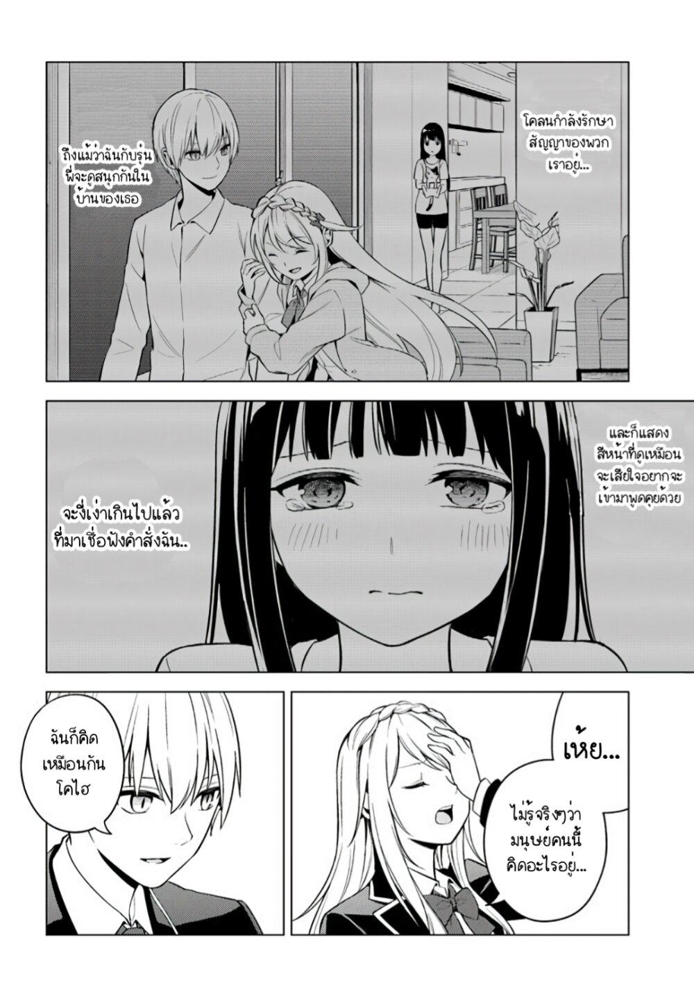 Manga-lc-com อ่านมังงะ อ่านการ์ตูน ออนไลน์ ฟรี Doro no Bunzai de Watashi dake no Taisetsu wo Ubaouda Nante ตอนที่ 1 2 3 4 5 6 7 8 9 10 11 12 13 14 ฟรี ไม่มีโฆษณา Manga-lc - อ่าน มังงะ อ่าน การ์ตูน ออนไลน์ อ่านมังงะ ฟรี