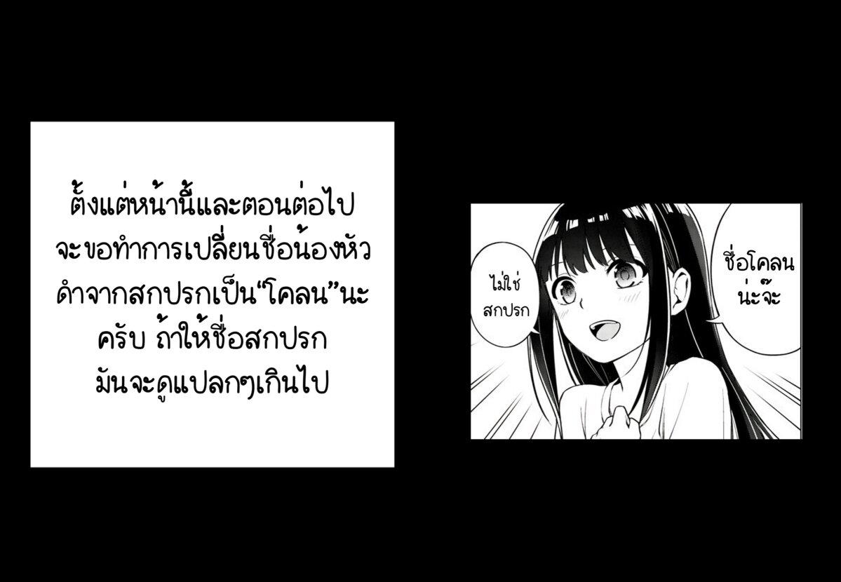 Manga-lc-com อ่านมังงะ อ่านการ์ตูน ออนไลน์ ฟรี Doro no Bunzai de Watashi dake no Taisetsu wo Ubaouda Nante ตอนที่ 1 2 3 4 5 6 7 8 9 10 11 12 13 14 ฟรี ไม่มีโฆษณา Manga-lc - อ่าน มังงะ อ่าน การ์ตูน ออนไลน์ อ่านมังงะ ฟรี
