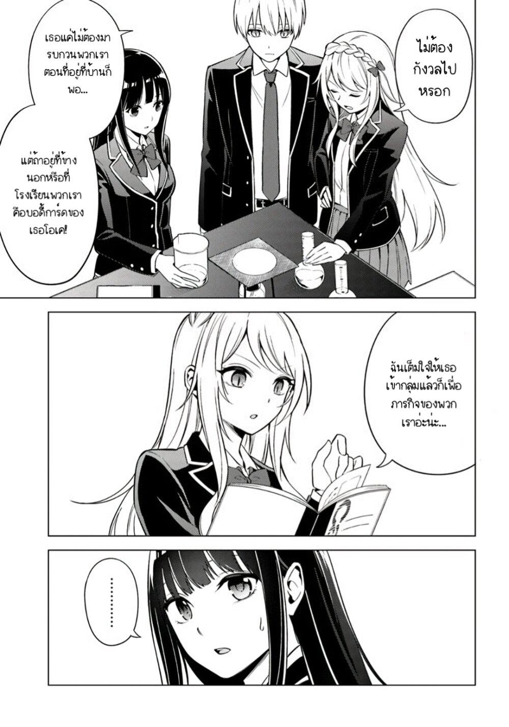Manga-lc-com อ่านมังงะ อ่านการ์ตูน ออนไลน์ ฟรี Doro no Bunzai de Watashi dake no Taisetsu wo Ubaouda Nante ตอนที่ 1 2 3 4 5 6 7 8 9 10 11 12 13 14 ฟรี ไม่มีโฆษณา Manga-lc - อ่าน มังงะ อ่าน การ์ตูน ออนไลน์ อ่านมังงะ ฟรี