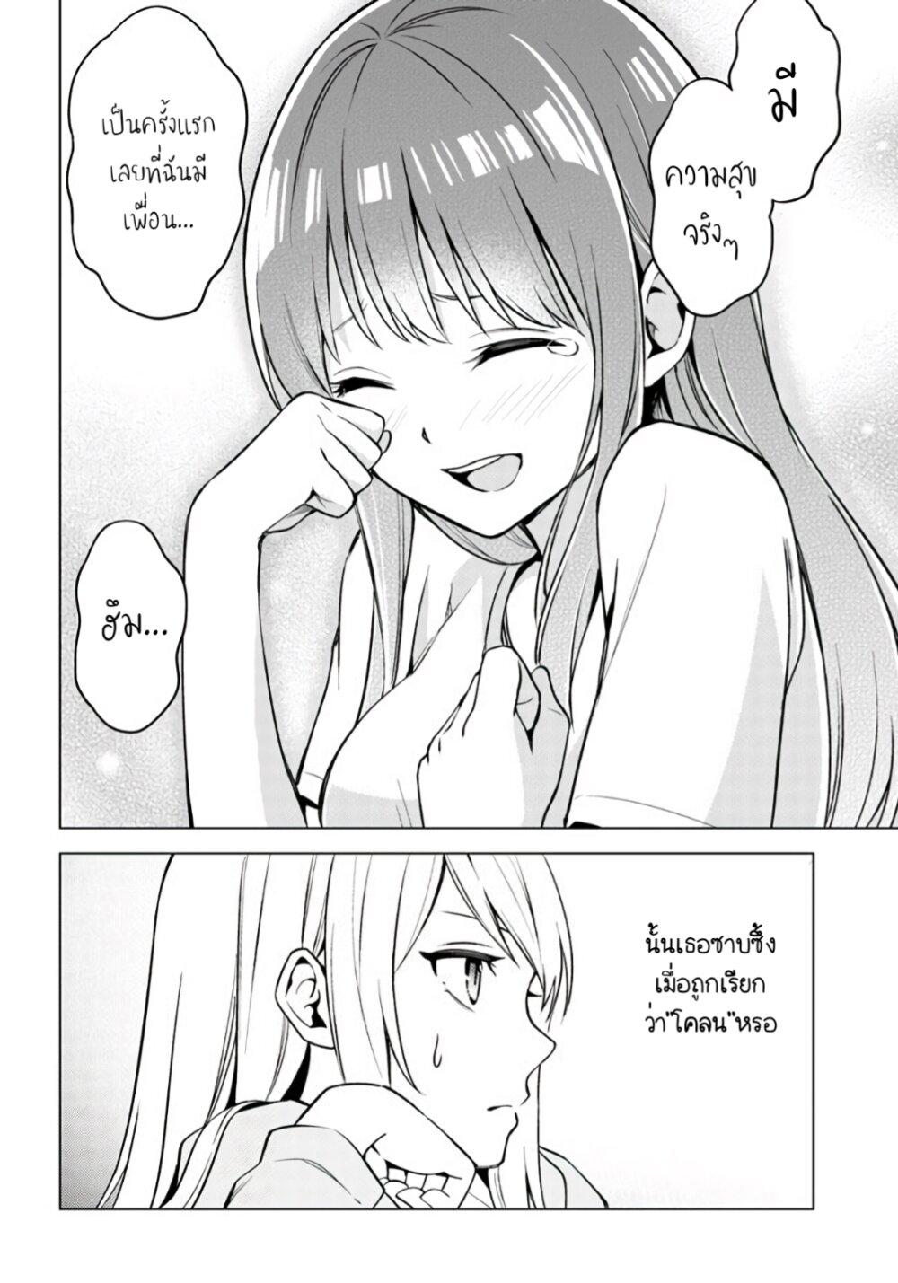 Manga-lc-com อ่านมังงะ อ่านการ์ตูน ออนไลน์ ฟรี Doro no Bunzai de Watashi dake no Taisetsu wo Ubaouda Nante ตอนที่ 1 2 3 4 5 6 7 8 9 10 11 12 13 14 ฟรี ไม่มีโฆษณา Manga-lc - อ่าน มังงะ อ่าน การ์ตูน ออนไลน์ อ่านมังงะ ฟรี