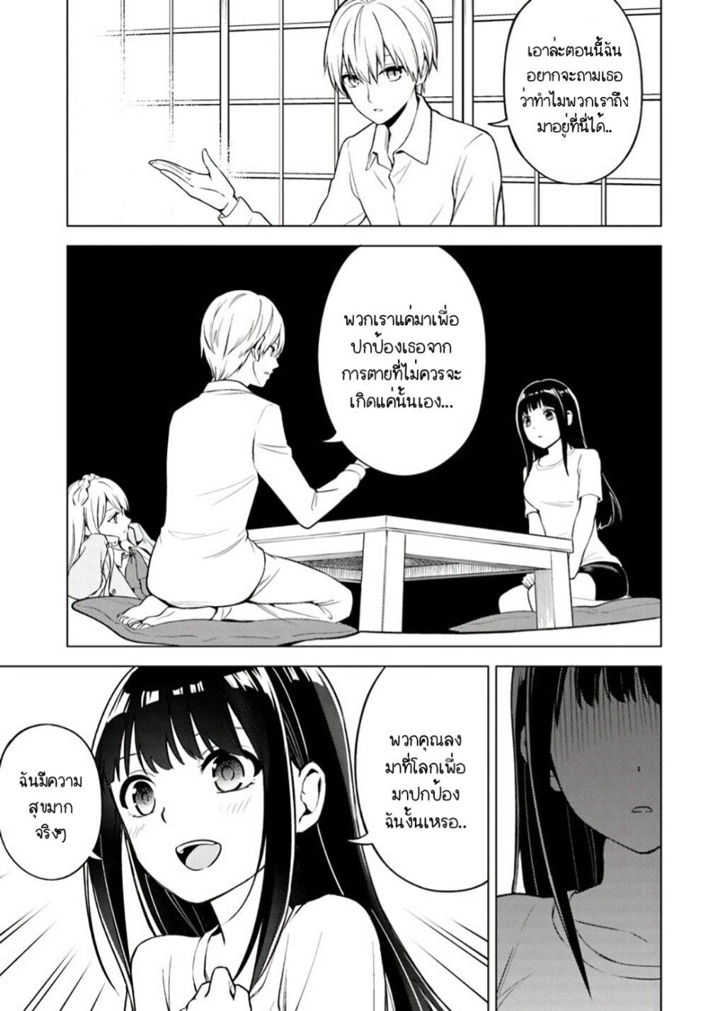 Manga-lc-com อ่านมังงะ อ่านการ์ตูน ออนไลน์ ฟรี Doro no Bunzai de Watashi dake no Taisetsu wo Ubaouda Nante ตอนที่ 1 2 3 4 5 6 7 8 9 10 11 12 13 14 ฟรี ไม่มีโฆษณา Manga-lc - อ่าน มังงะ อ่าน การ์ตูน ออนไลน์ อ่านมังงะ ฟรี