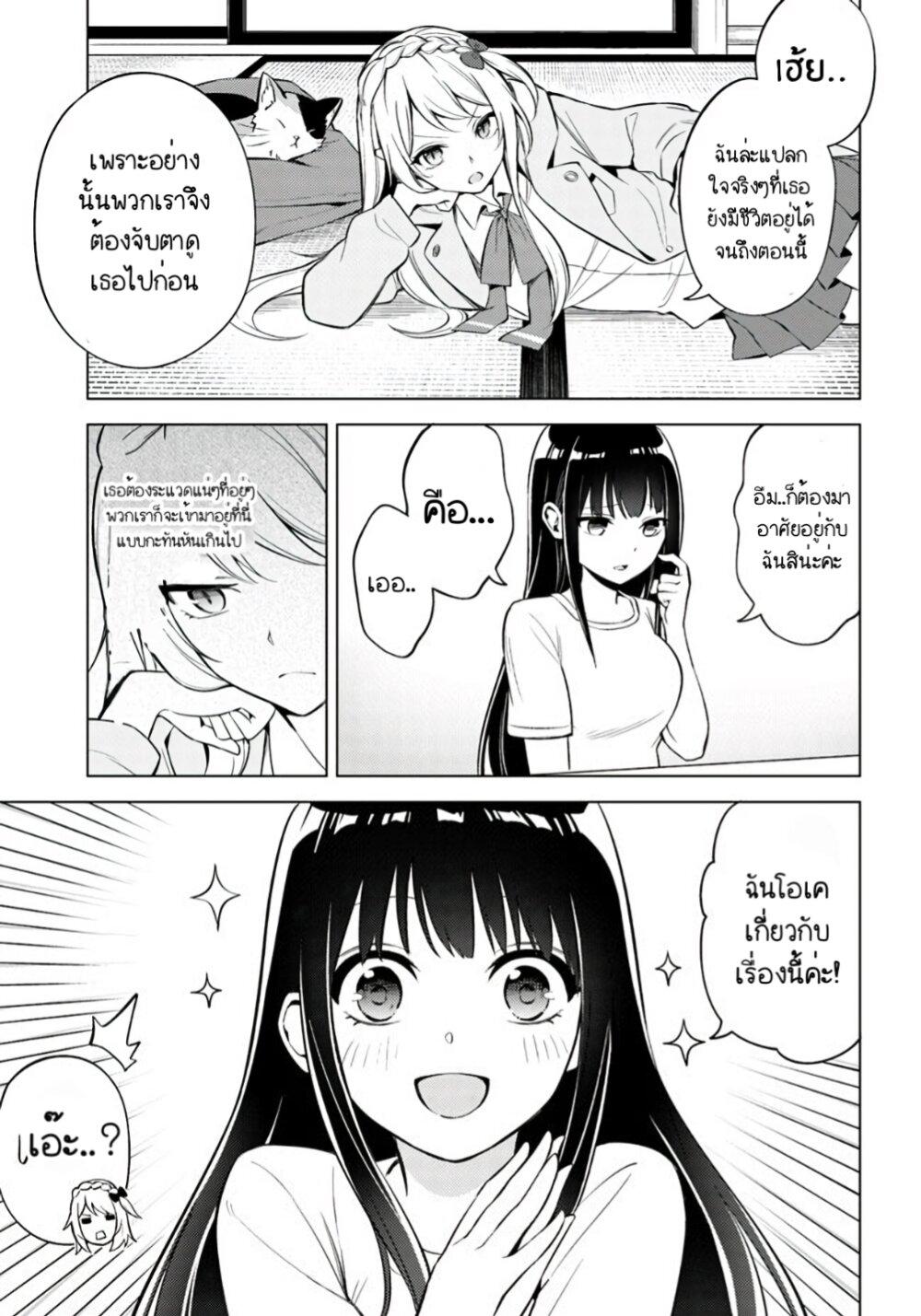 Manga-lc-com อ่านมังงะ อ่านการ์ตูน ออนไลน์ ฟรี Doro no Bunzai de Watashi dake no Taisetsu wo Ubaouda Nante ตอนที่ 1 2 3 4 5 6 7 8 9 10 11 12 13 14 ฟรี ไม่มีโฆษณา Manga-lc - อ่าน มังงะ อ่าน การ์ตูน ออนไลน์ อ่านมังงะ ฟรี